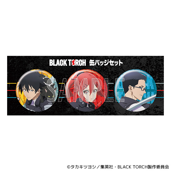 BLACK TORCH 缶バッジセット/我妻弐郎&羅喉・鬼子母神一華・桐原零司 - AniSmile