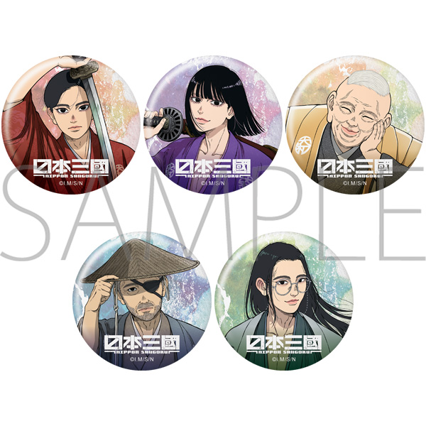 日本三國 キャラバッジコレクション - AniSmile