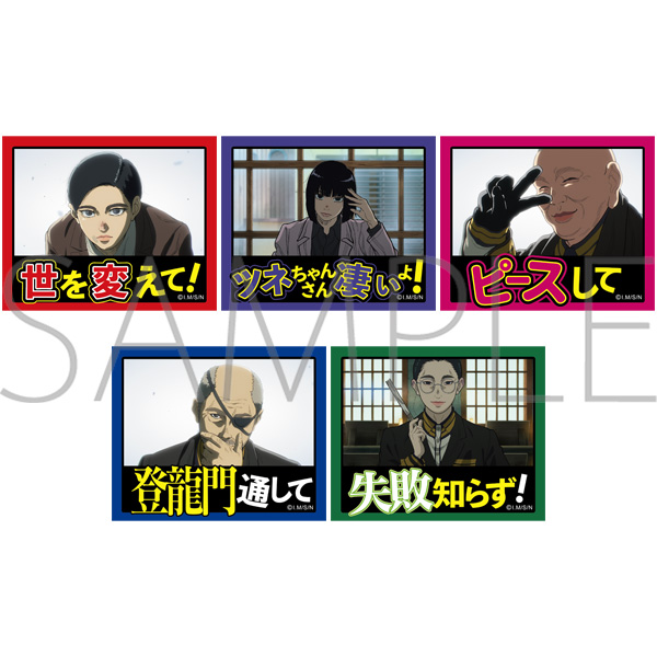 日本三國 声かけステッカーセット/5枚セット - AniSmile