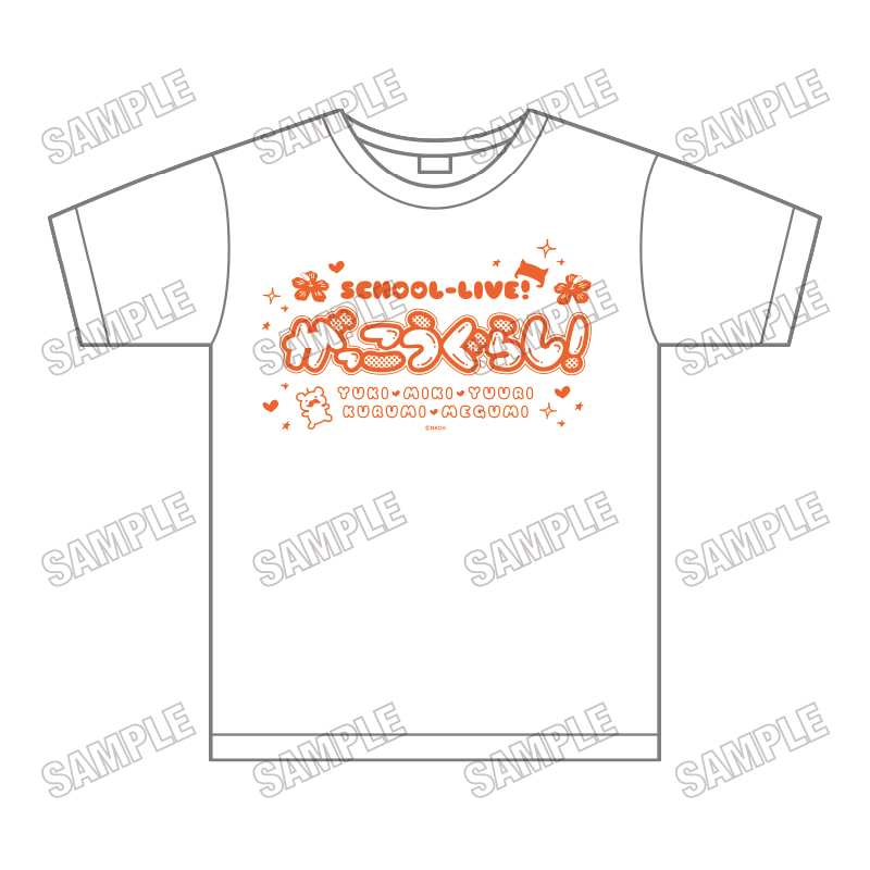 がっこうぐらし! Tシャツ【ギャル風制服ver.】 Image 2 | AniSmile