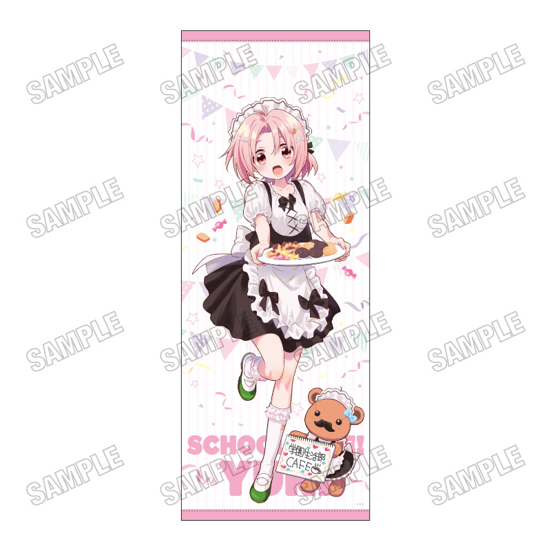 がっこうぐらし! 描き下ろし特大タペストリー【学園祭ver.】①丈槍由紀 Image 2 | AniSmile