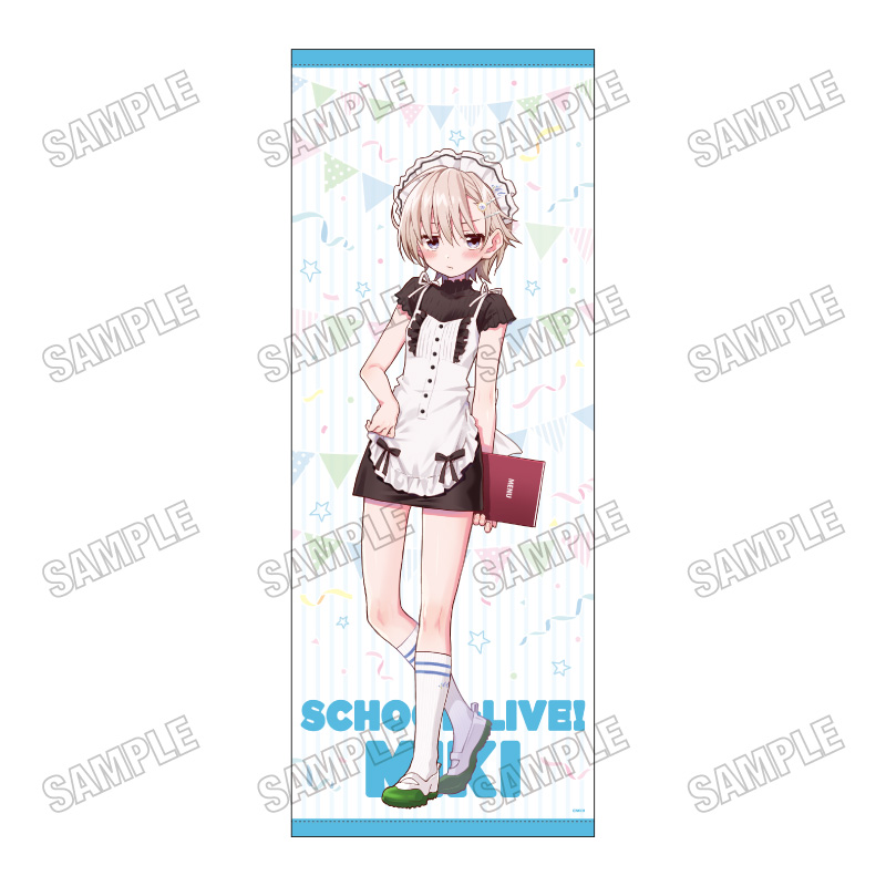 がっこうぐらし! 描き下ろし特大タペストリー【学園祭ver.】④直樹美紀 Image 2 | AniSmile