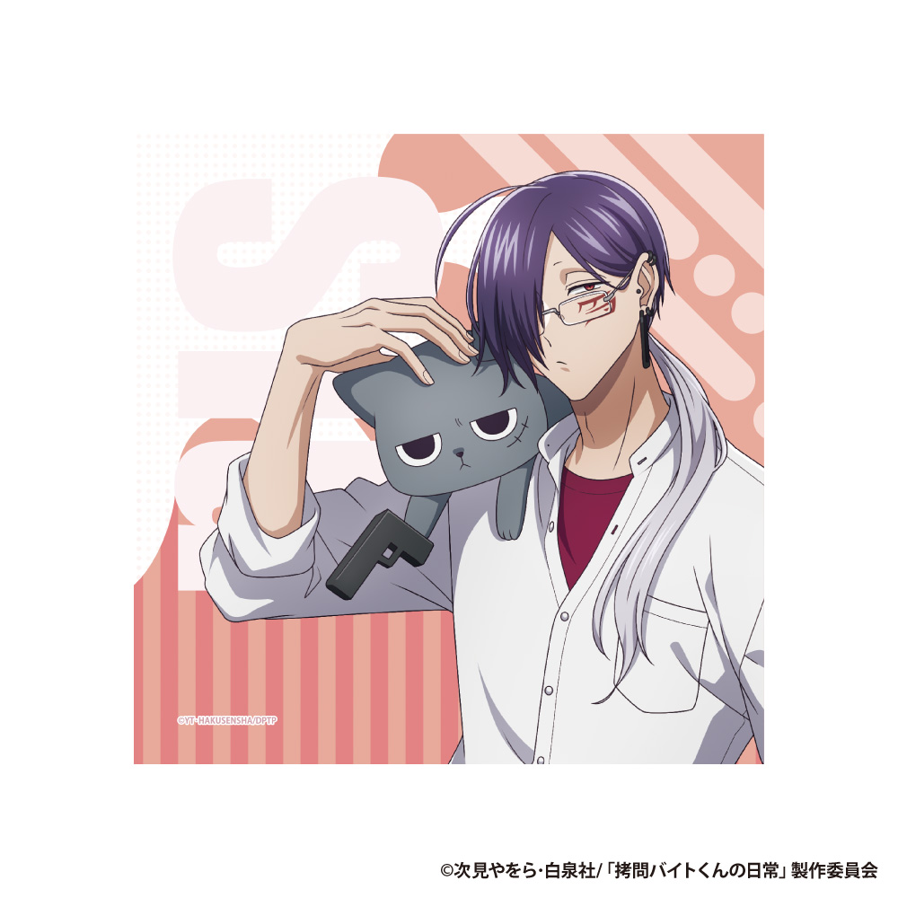 「拷問バイトくんの日常」ハンドタオル【シウ】 - 公式商品画像 | AniSmile
