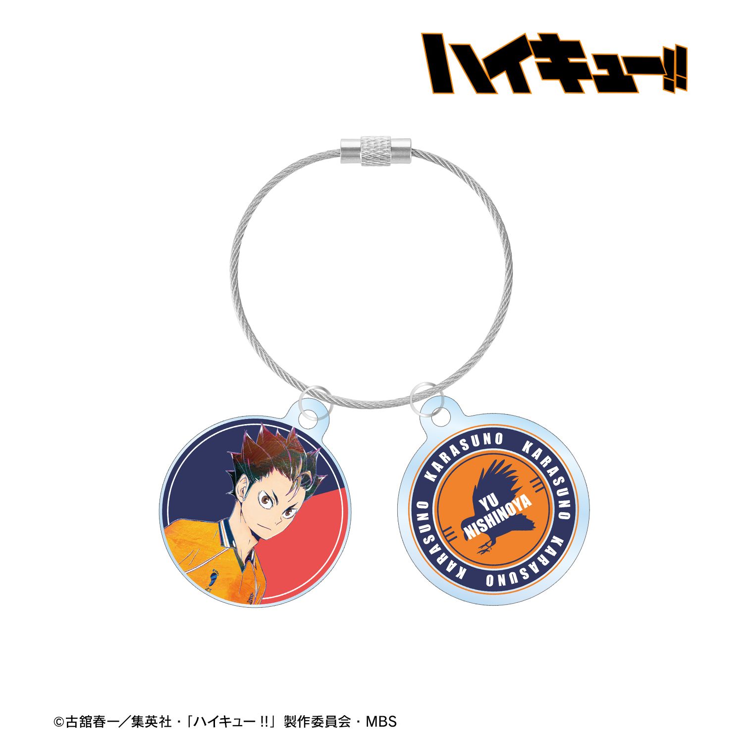 ハイキュー!! 西谷夕 Ani-Art 第4弾 2連ワイヤーアクリルキーホルダー 画像 2 | AniSmile