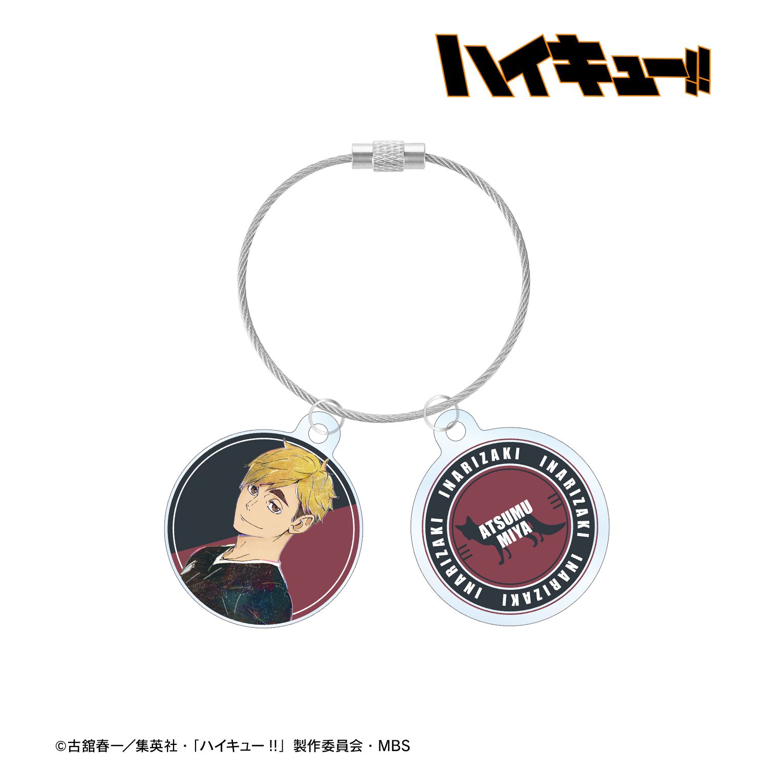 ハイキュー!! 宮侑 Ani-Art 第6弾 2連ワイヤーアクリルキーホルダー 画像 2 | AniSmile