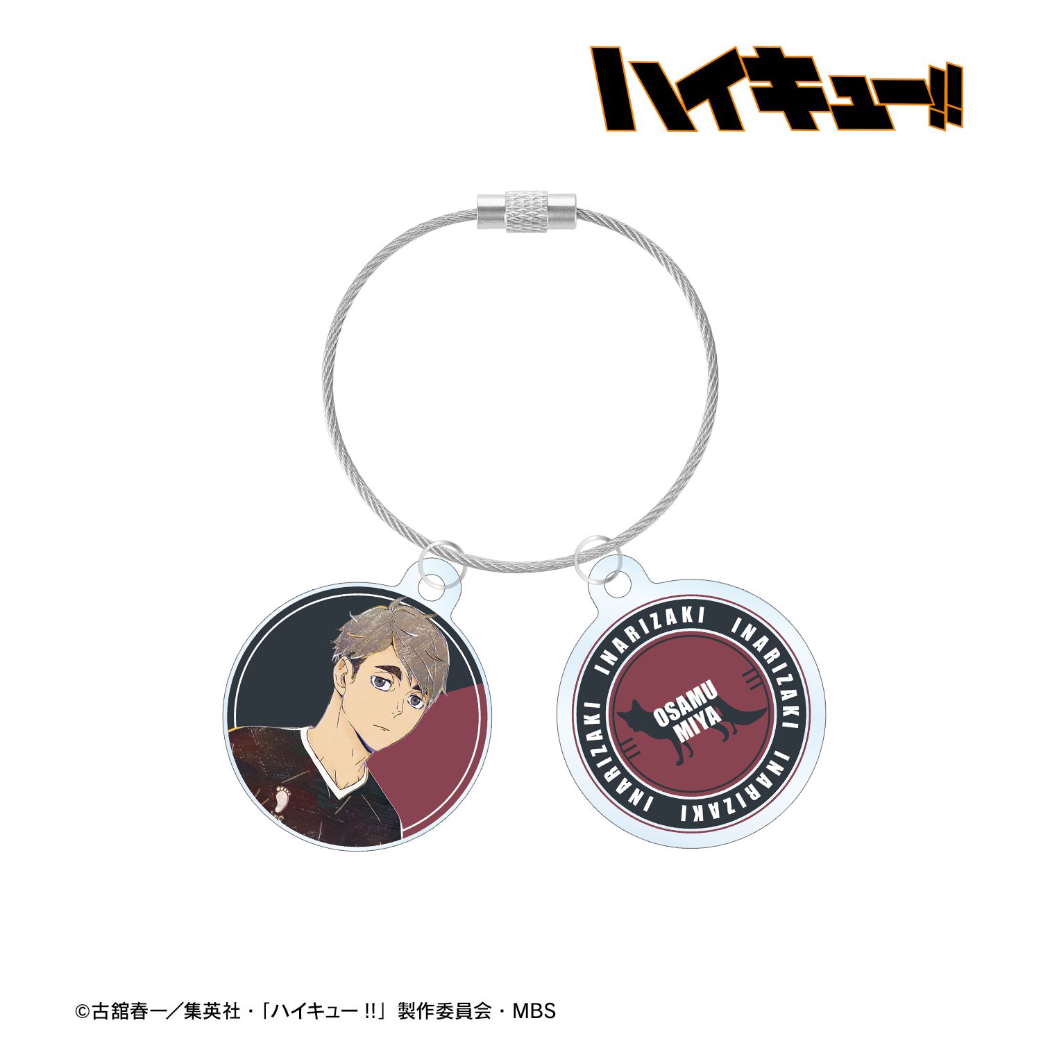 ハイキュー!! 宮治 Ani-Art 第6弾 2連ワイヤーアクリルキーホルダー 画像 2 | AniSmile
