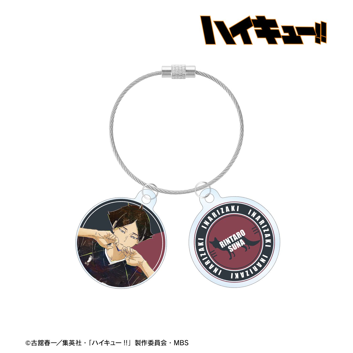 ハイキュー!! 角名倫太郎 Ani-Art 第6弾 2連ワイヤーアクリルキーホルダー 画像 2 | AniSmile