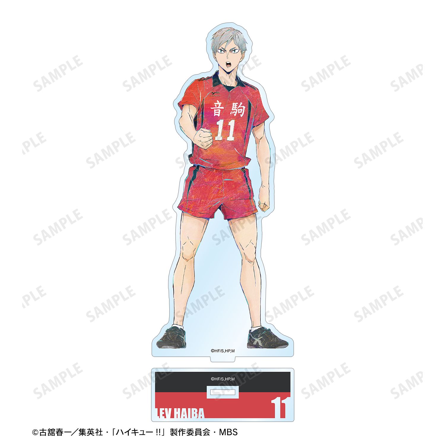 ハイキュー!! 灰羽リエーフ Ani-Art 第6弾 BIGアクリルスタンド 画像 3 | AniSmile