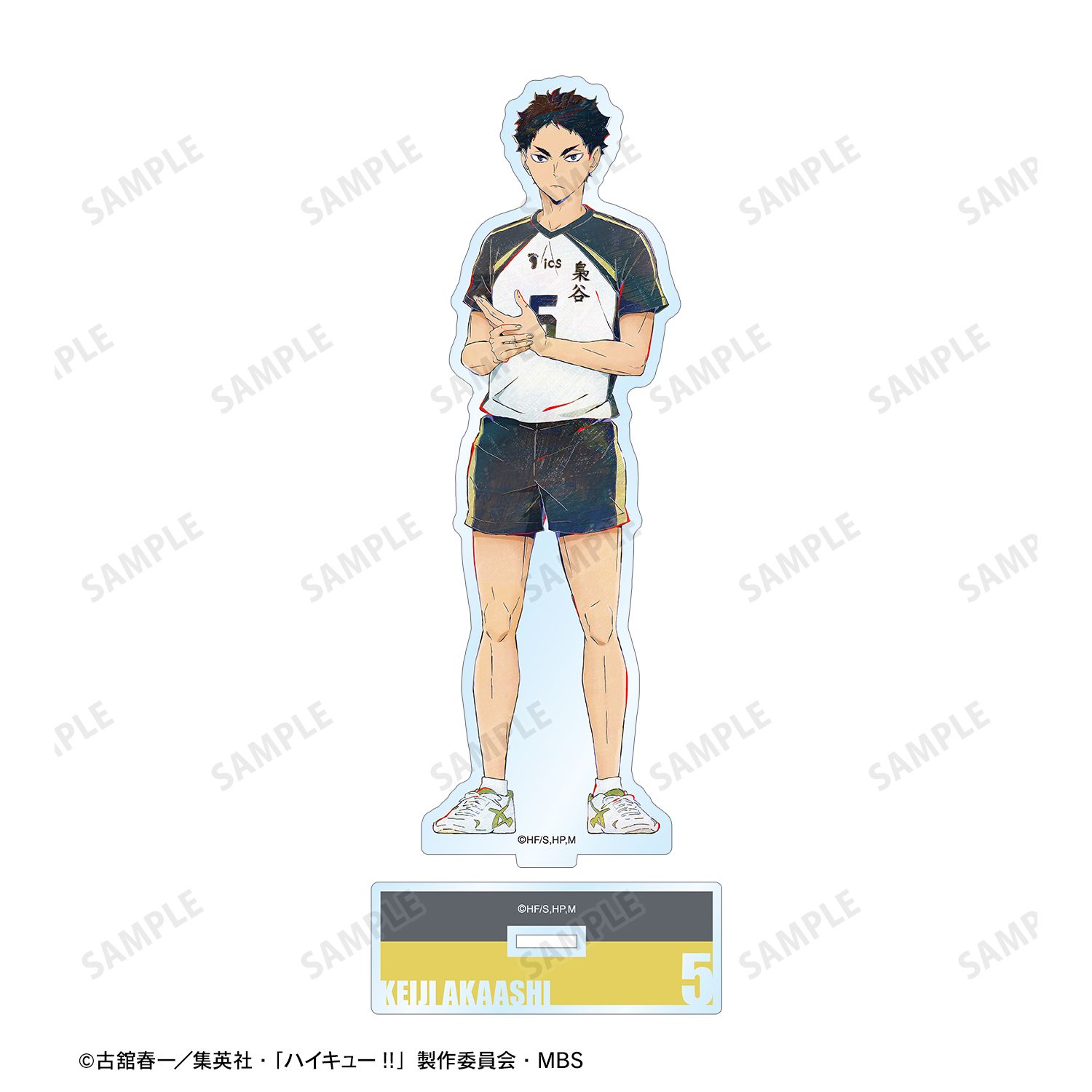 ハイキュー!! 赤葦京治 Ani-Art 第6弾 BIGアクリルスタンド 画像 3 | AniSmile
