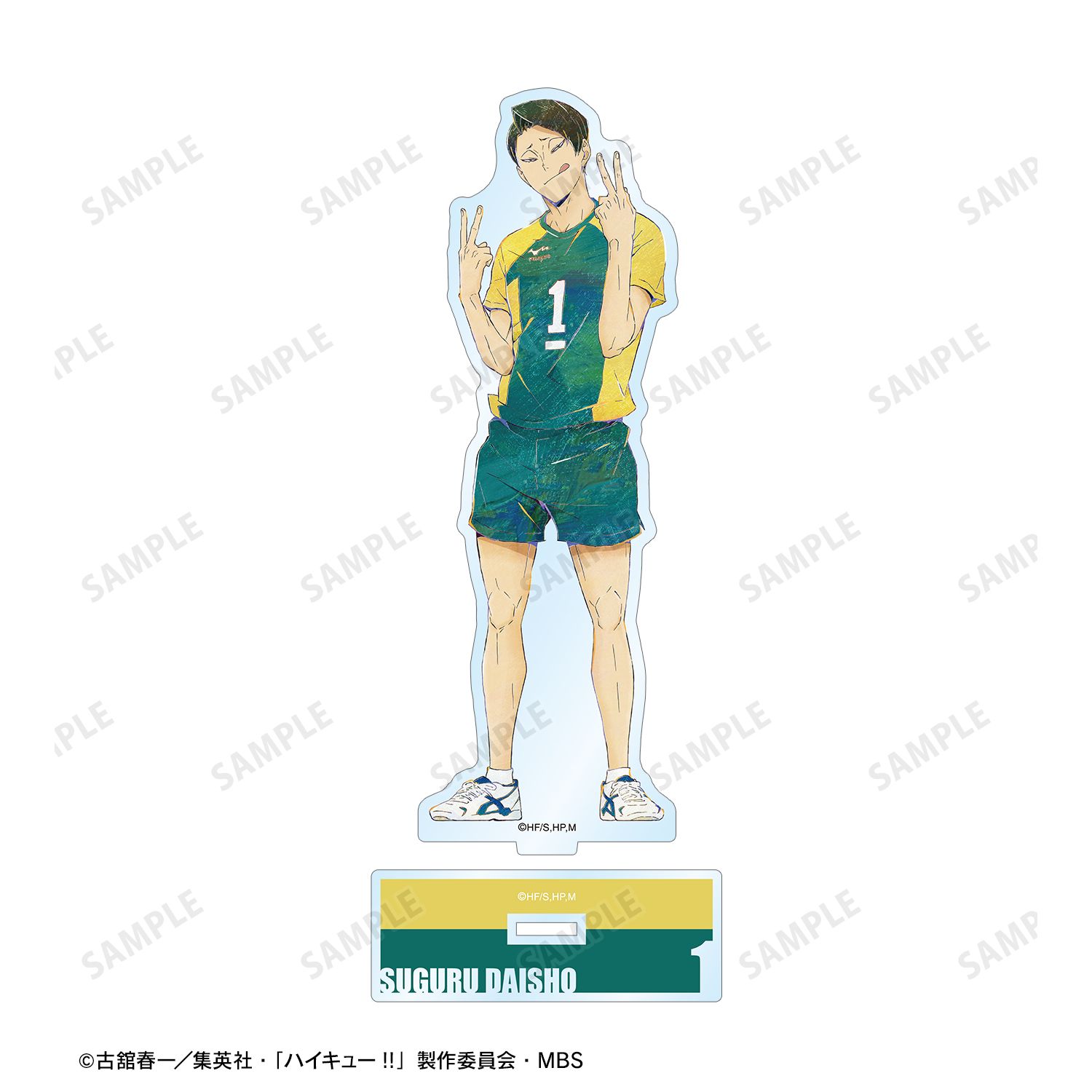ハイキュー!! 大将優 Ani-Art 第6弾 BIGアクリルスタンド 画像 3 | AniSmile