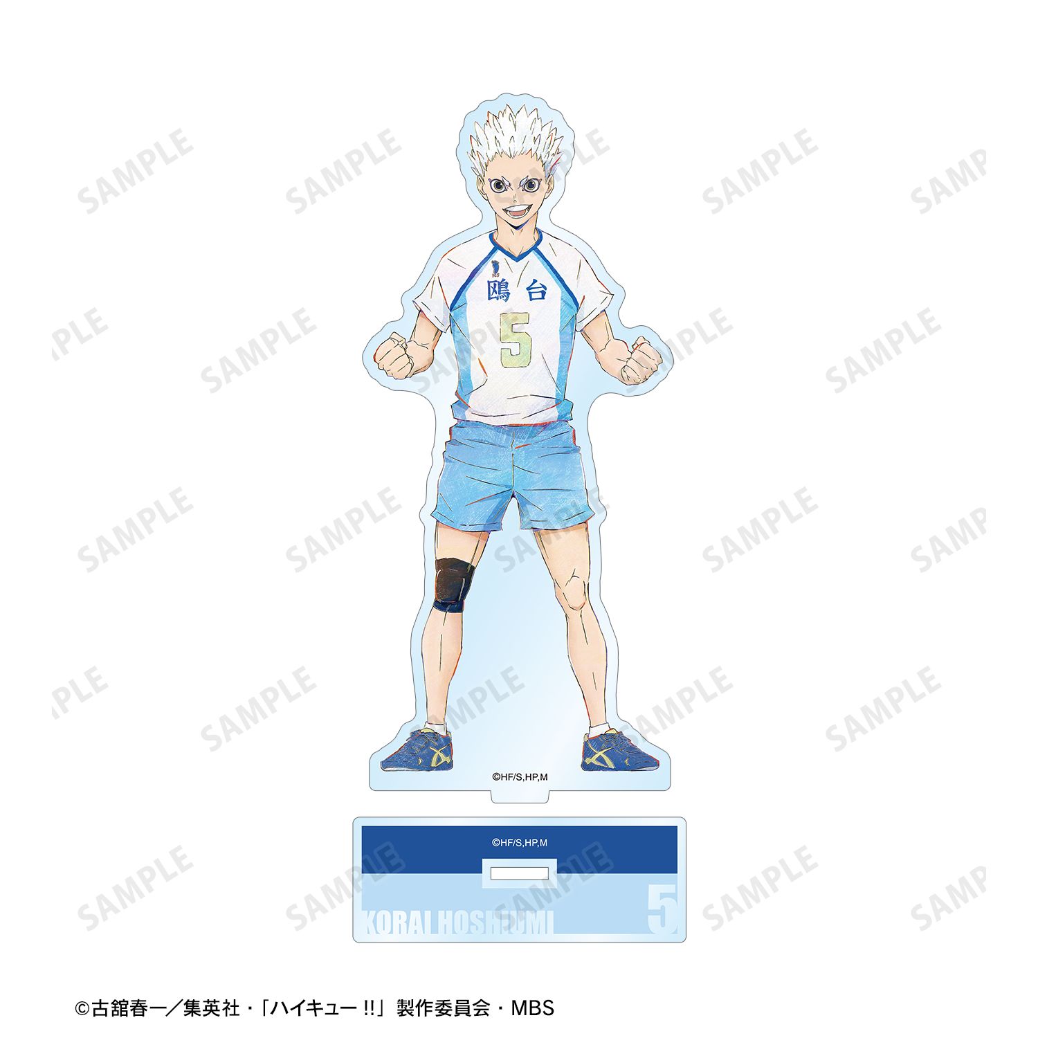 ハイキュー!! 星海光来 Ani-Art 第6弾 BIGアクリルスタンド 画像 3 | AniSmile