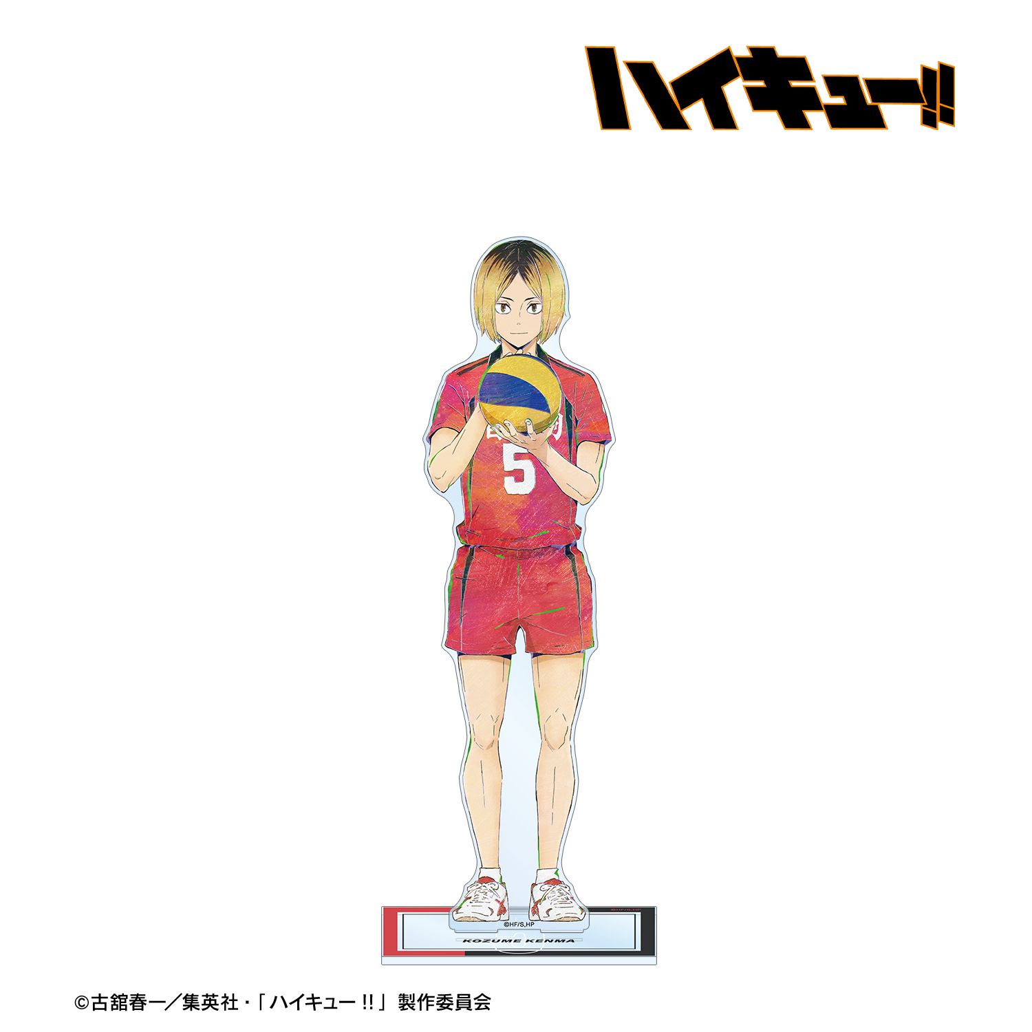 ハイキュー!! 孤爪研磨 Ani-Art 第6弾 特大アクリルスタンド 画像 2 | AniSmile