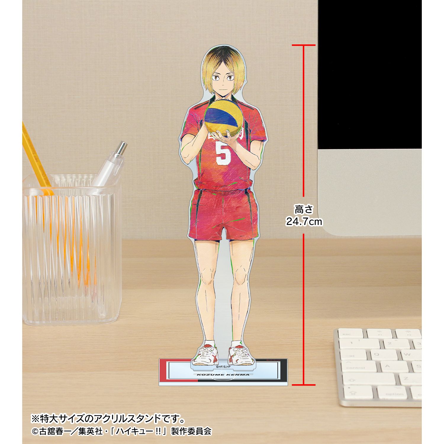 ハイキュー!! 孤爪研磨 Ani-Art 第6弾 特大アクリルスタンド 画像 5 | AniSmile