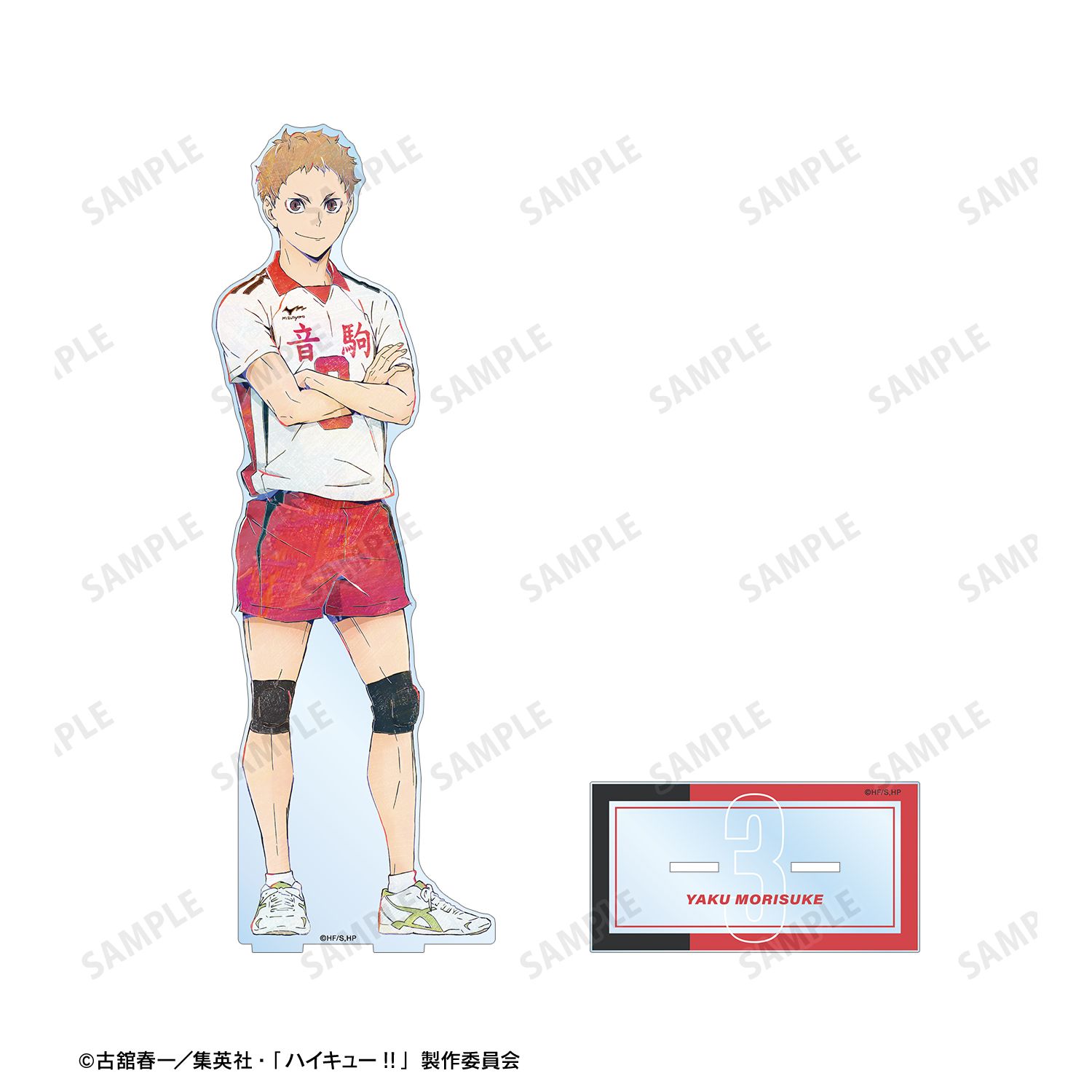ハイキュー!! 夜久衛輔 Ani-Art 第6弾 特大アクリルスタンド 画像 3 | AniSmile