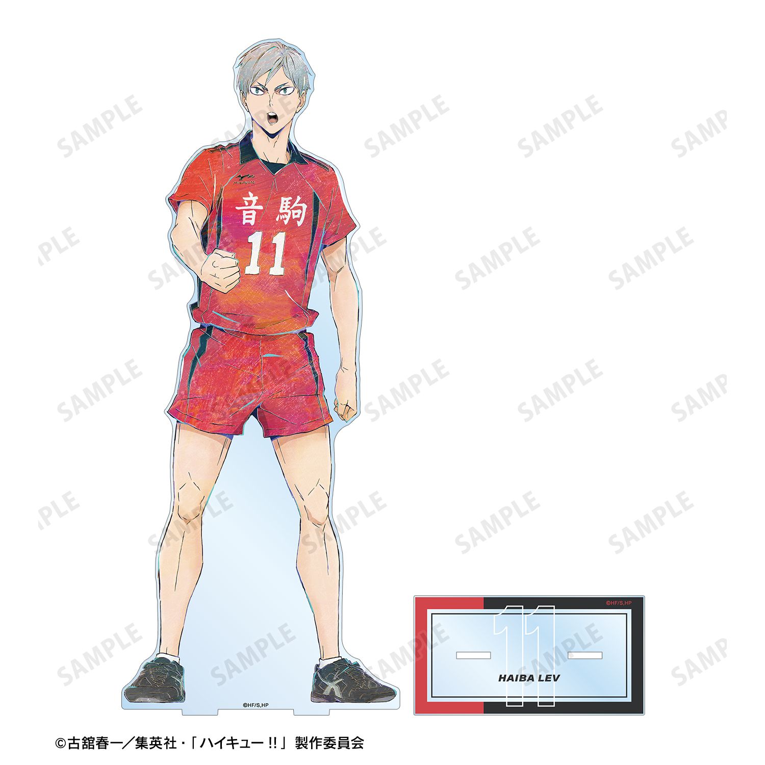 ハイキュー!! 灰羽リエーフ Ani-Art 第6弾 特大アクリルスタンド 画像 3 | AniSmile