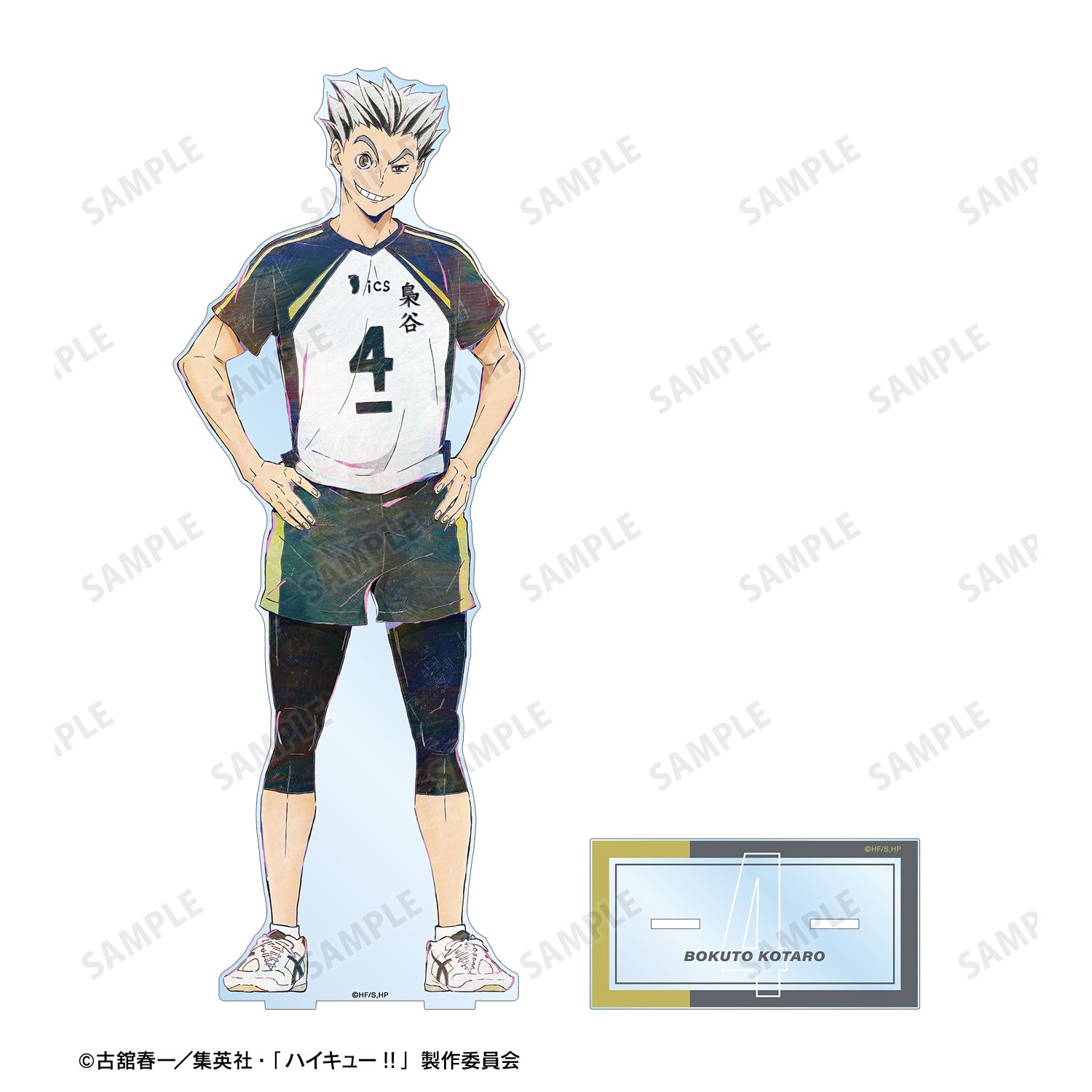 ハイキュー!! 木兎光太郎 Ani-Art 第6弾 特大アクリルスタンド 画像 3 | AniSmile