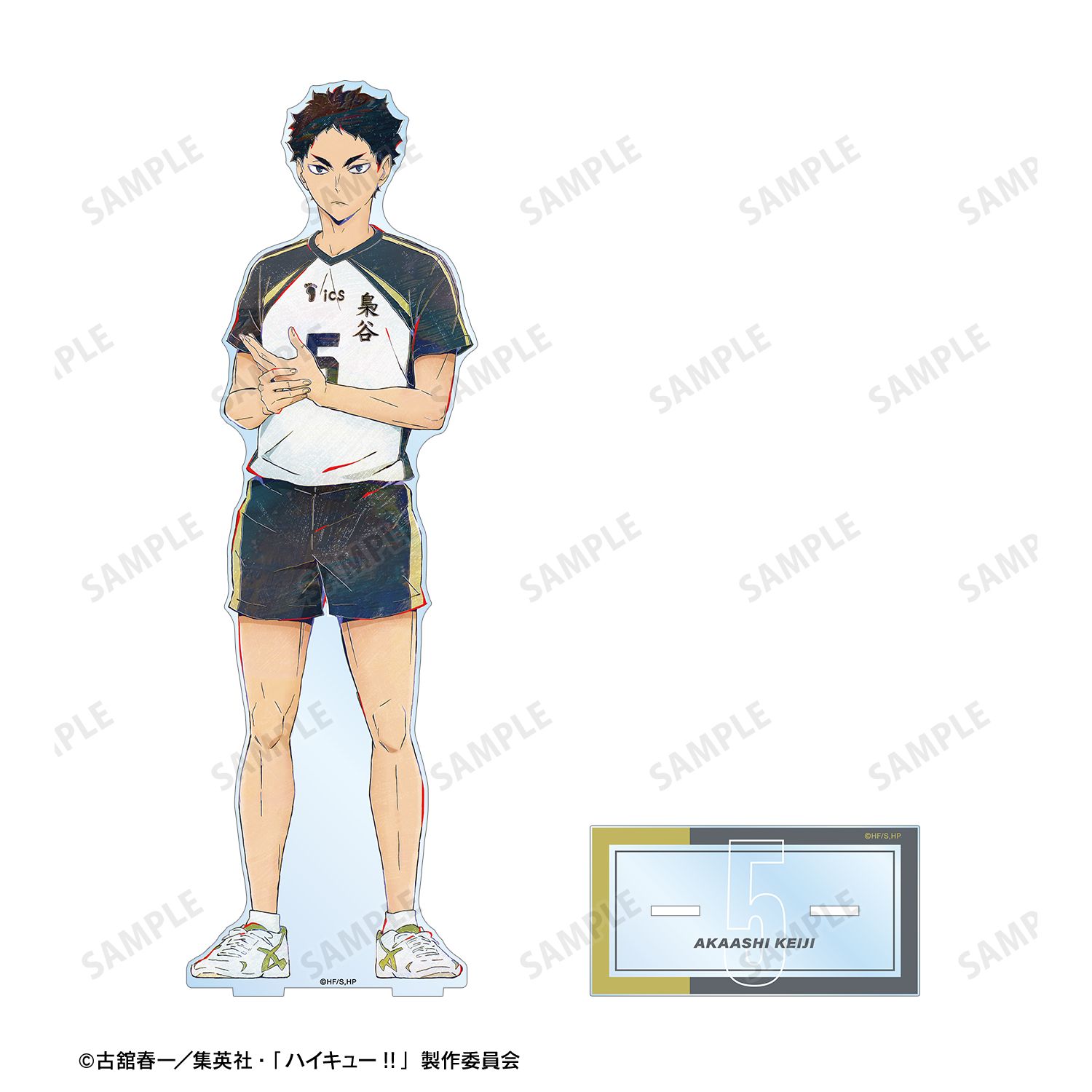ハイキュー!! 赤葦京治 Ani-Art 第6弾 特大アクリルスタンド 画像 3 | AniSmile