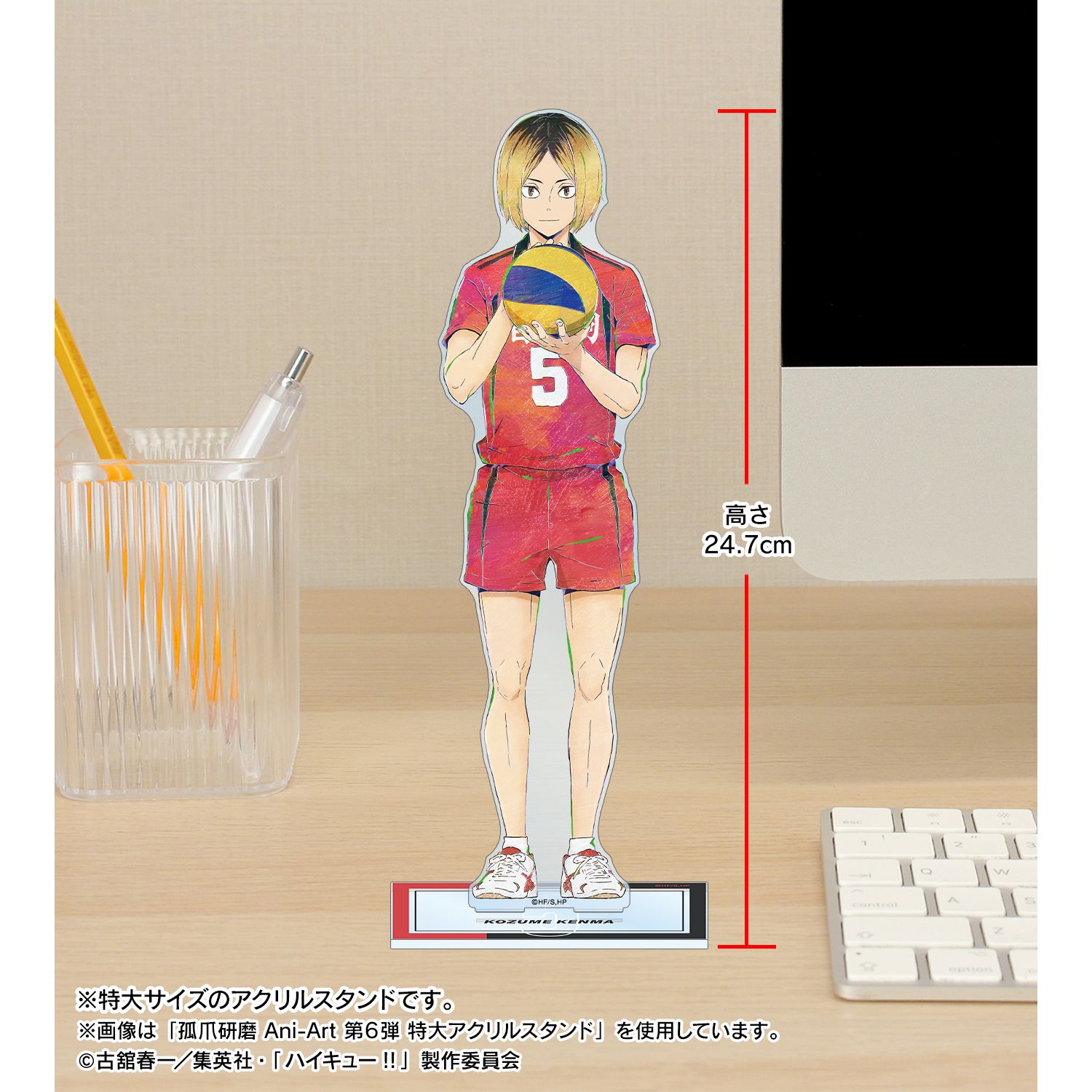ハイキュー!! 宮 侑 Ani-Art 第6弾 特大アクリルスタンド 画像 5 | AniSmile