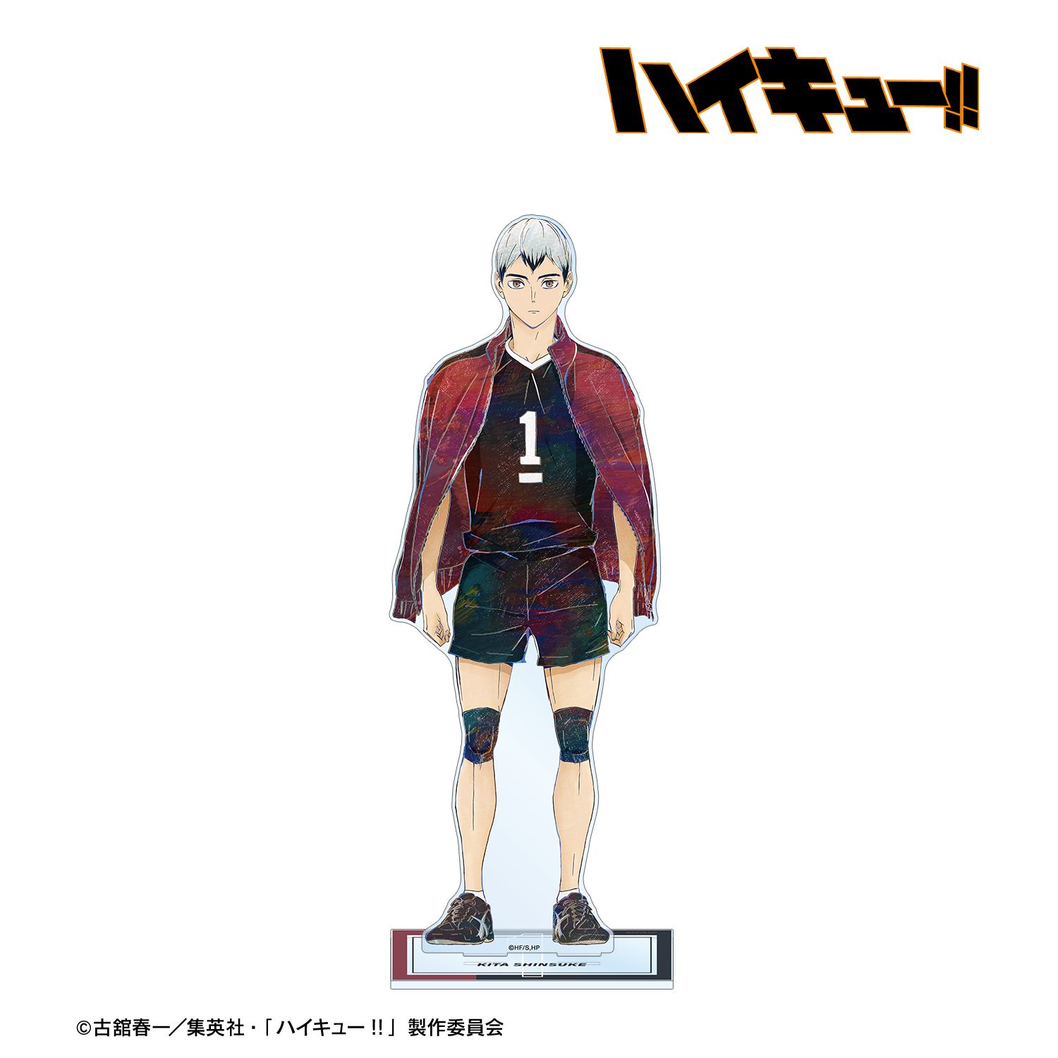 ハイキュー!! 北 信介 Ani-Art 第6弾 特大アクリルスタンド 画像 2 | AniSmile