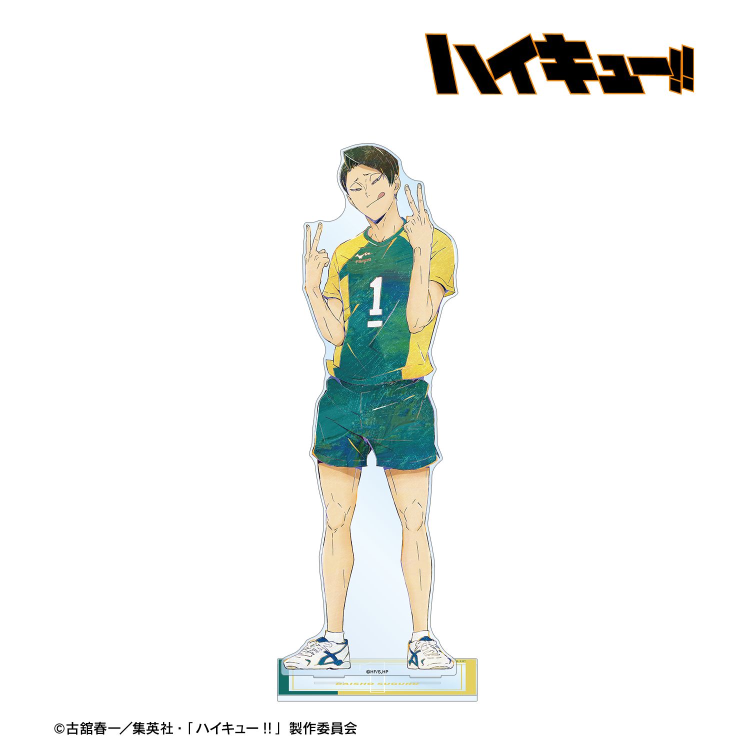 ハイキュー!! 大将 優 Ani-Art 第6弾 特大アクリルスタンド 画像 2 | AniSmile
