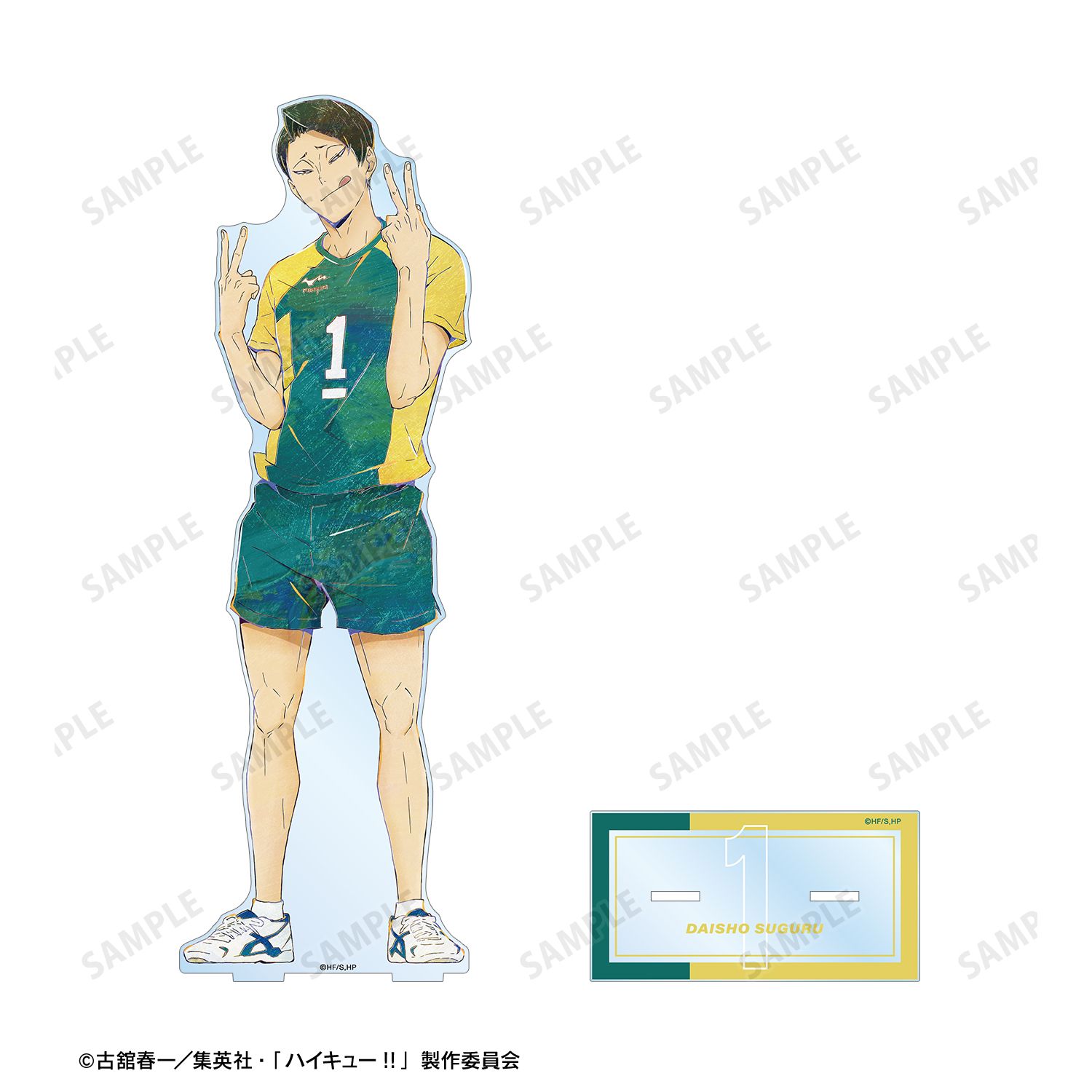 ハイキュー!! 大将 優 Ani-Art 第6弾 特大アクリルスタンド 画像 3 | AniSmile