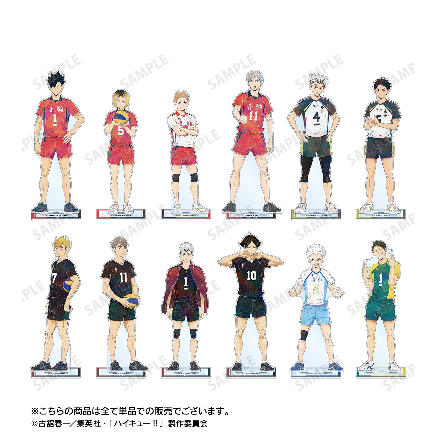 ハイキュー!! 大将 優 Ani-Art 第6弾 特大アクリルスタンド 画像 4 | AniSmile