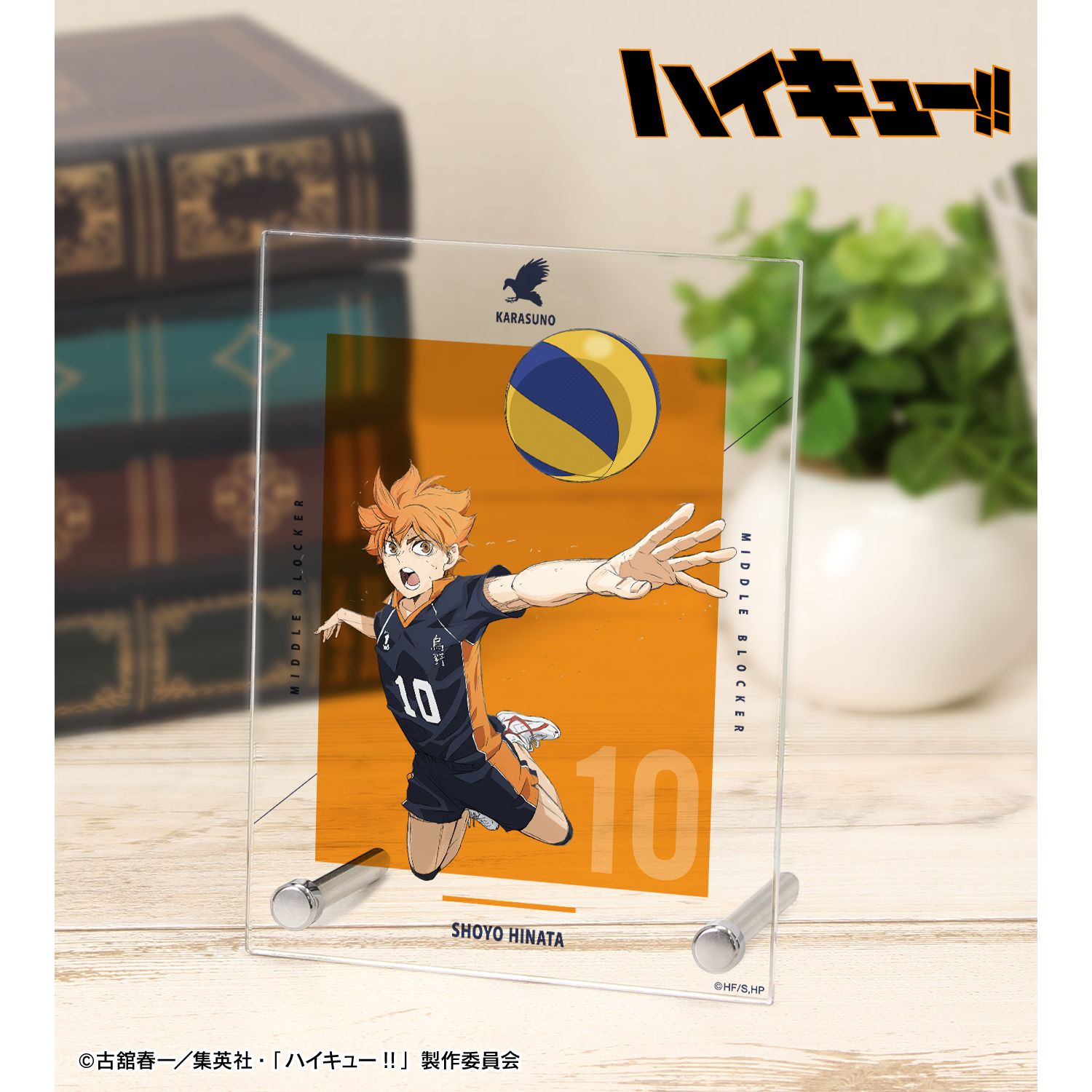 『劇場版ハイキュー!! ゴミ捨て場の決戦』 日向翔陽 A6アクリルパネル Image 3 | AniSmile