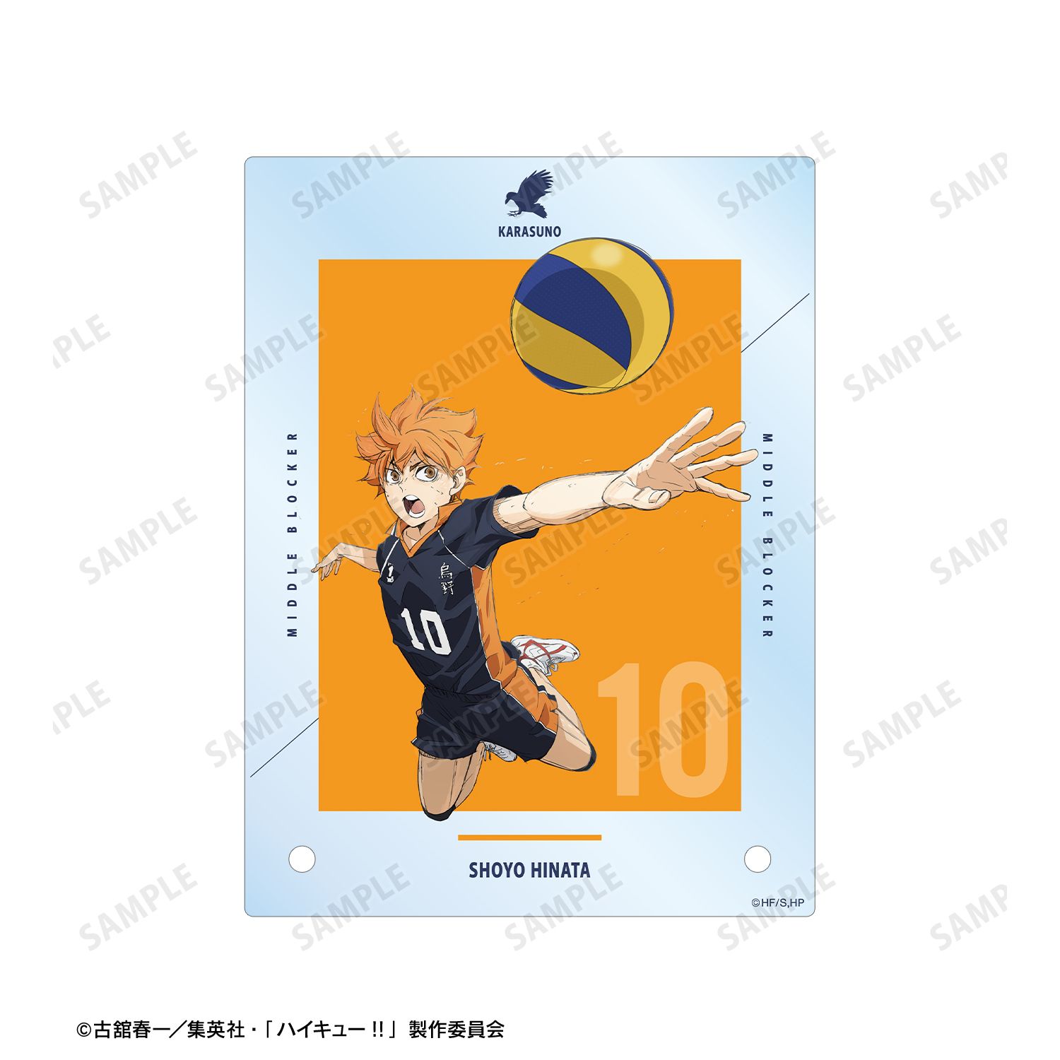 『劇場版ハイキュー!! ゴミ捨て場の決戦』 日向翔陽 A6アクリルパネル Image 5 | AniSmile