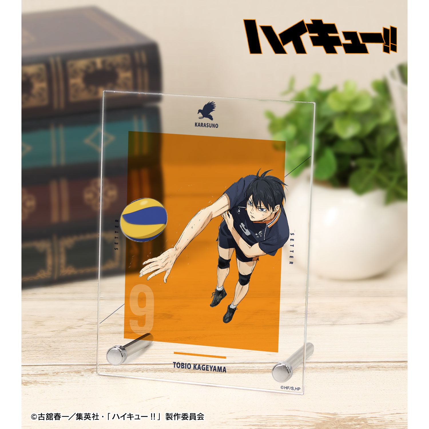 『劇場版ハイキュー!! ゴミ捨て場の決戦』 影山飛雄 A6アクリルパネル Image 2 | AniSmile