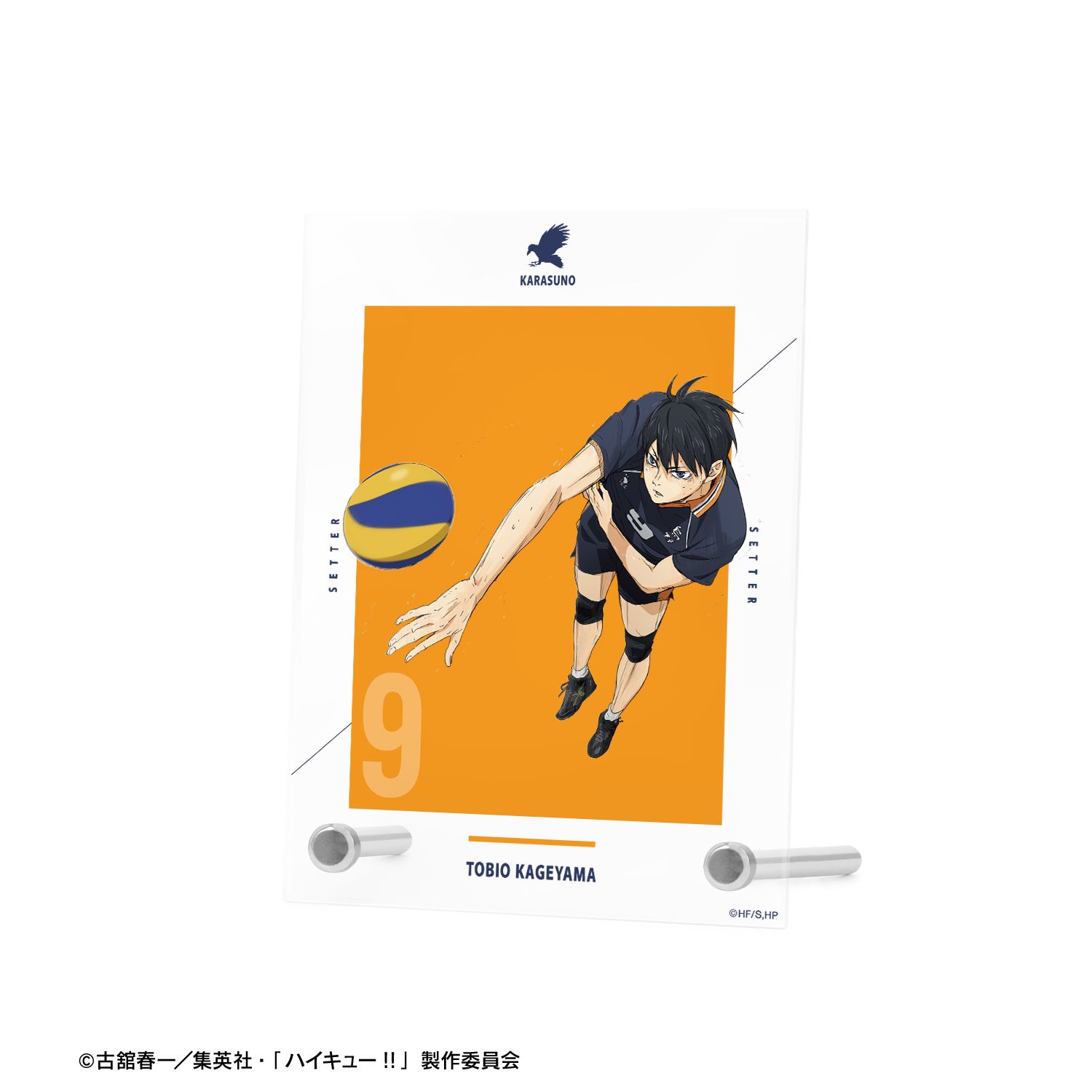 『劇場版ハイキュー!! ゴミ捨て場の決戦』 影山飛雄 A6アクリルパネル Image 4 | AniSmile