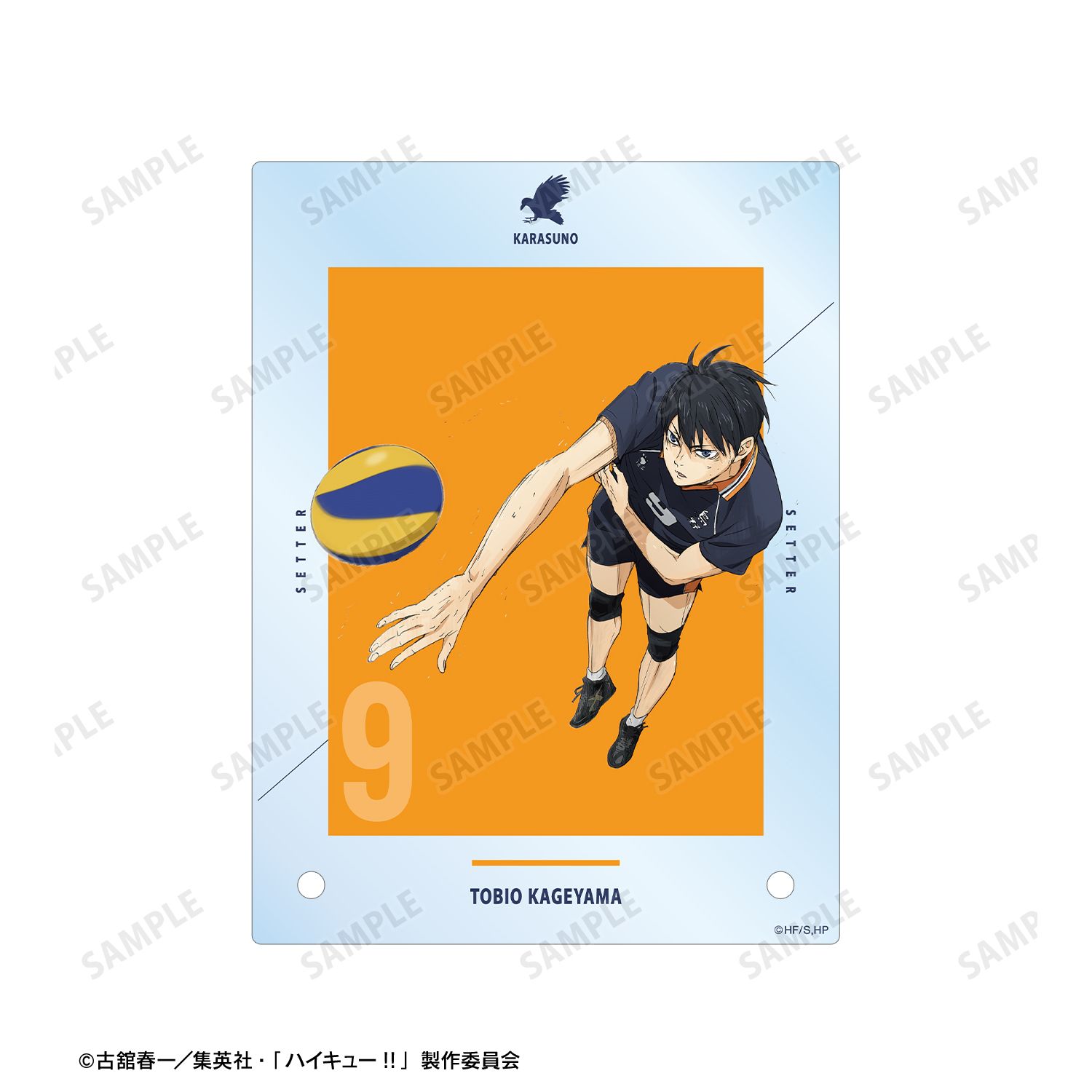 『劇場版ハイキュー!! ゴミ捨て場の決戦』 影山飛雄 A6アクリルパネル Image 5 | AniSmile