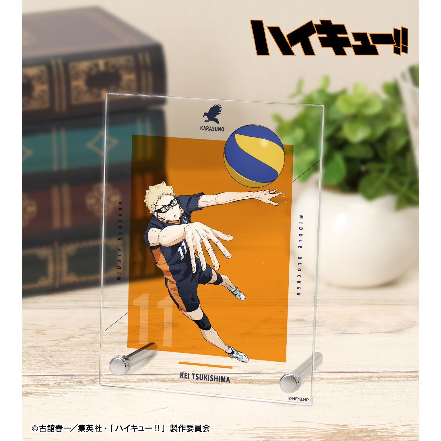 『劇場版ハイキュー!! ゴミ捨て場の決戦』 月島 蛍 A6アクリルパネル Image 3 | AniSmile