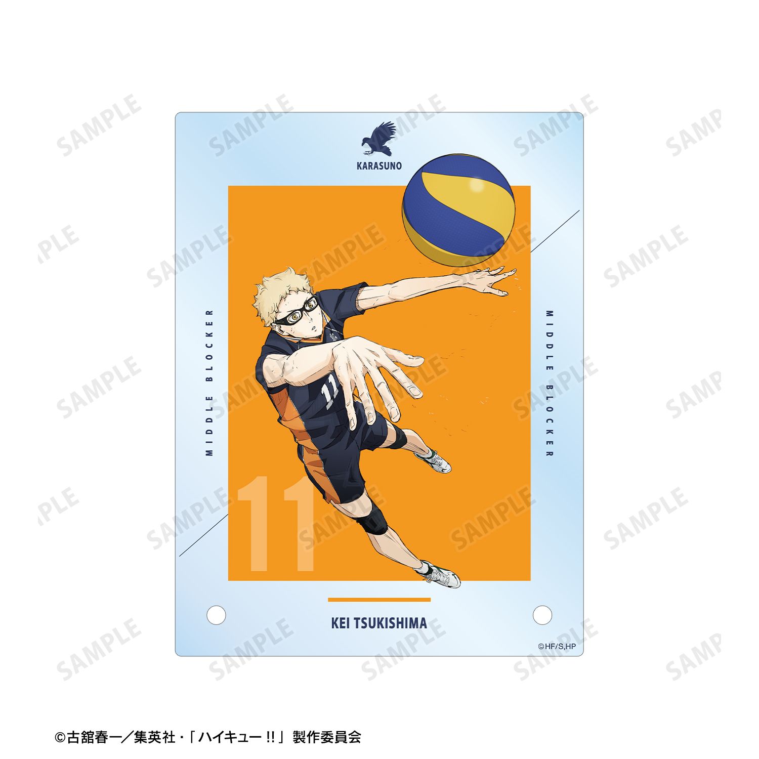 『劇場版ハイキュー!! ゴミ捨て場の決戦』 月島 蛍 A6アクリルパネル Image 5 | AniSmile