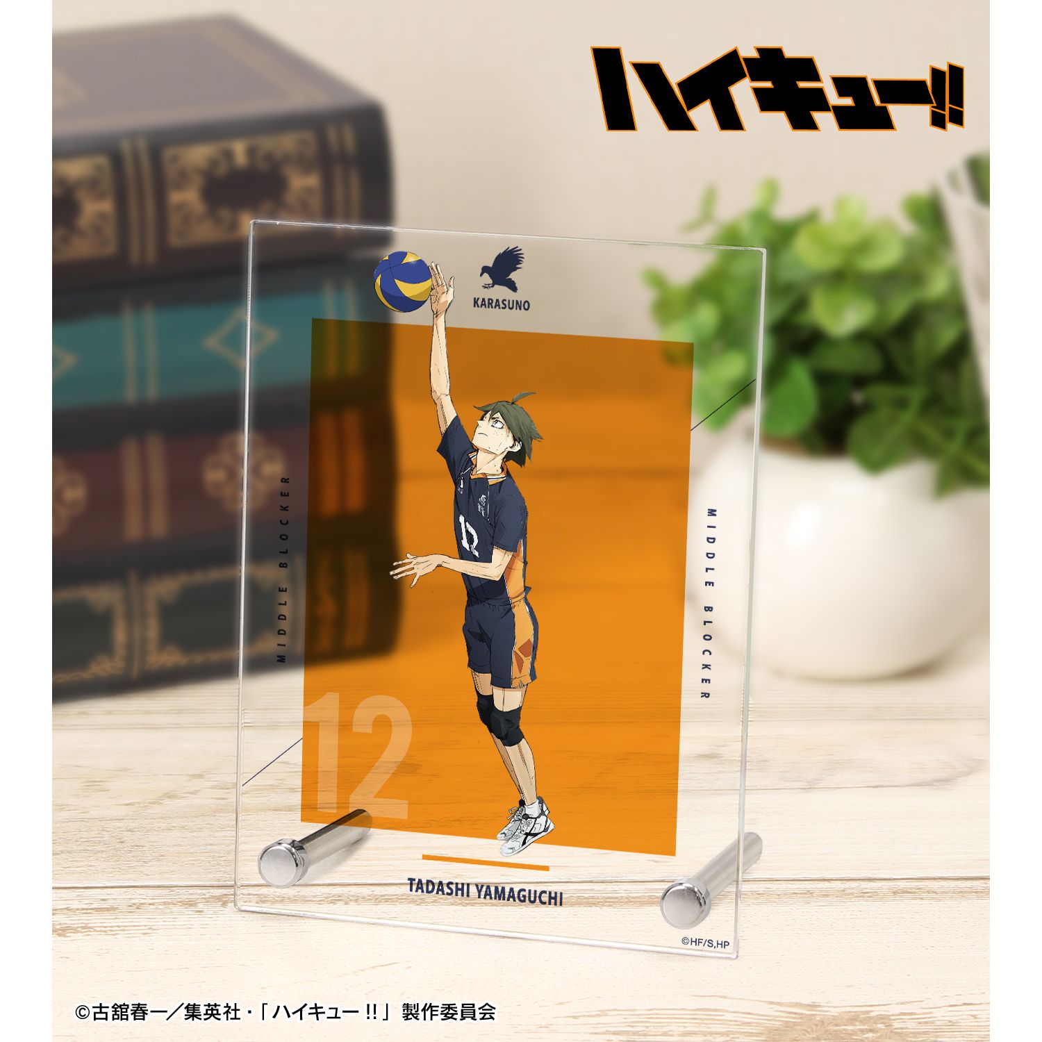 『劇場版ハイキュー!! ゴミ捨て場の決戦』 山口 忠 A6アクリルパネル Image 3 | AniSmile