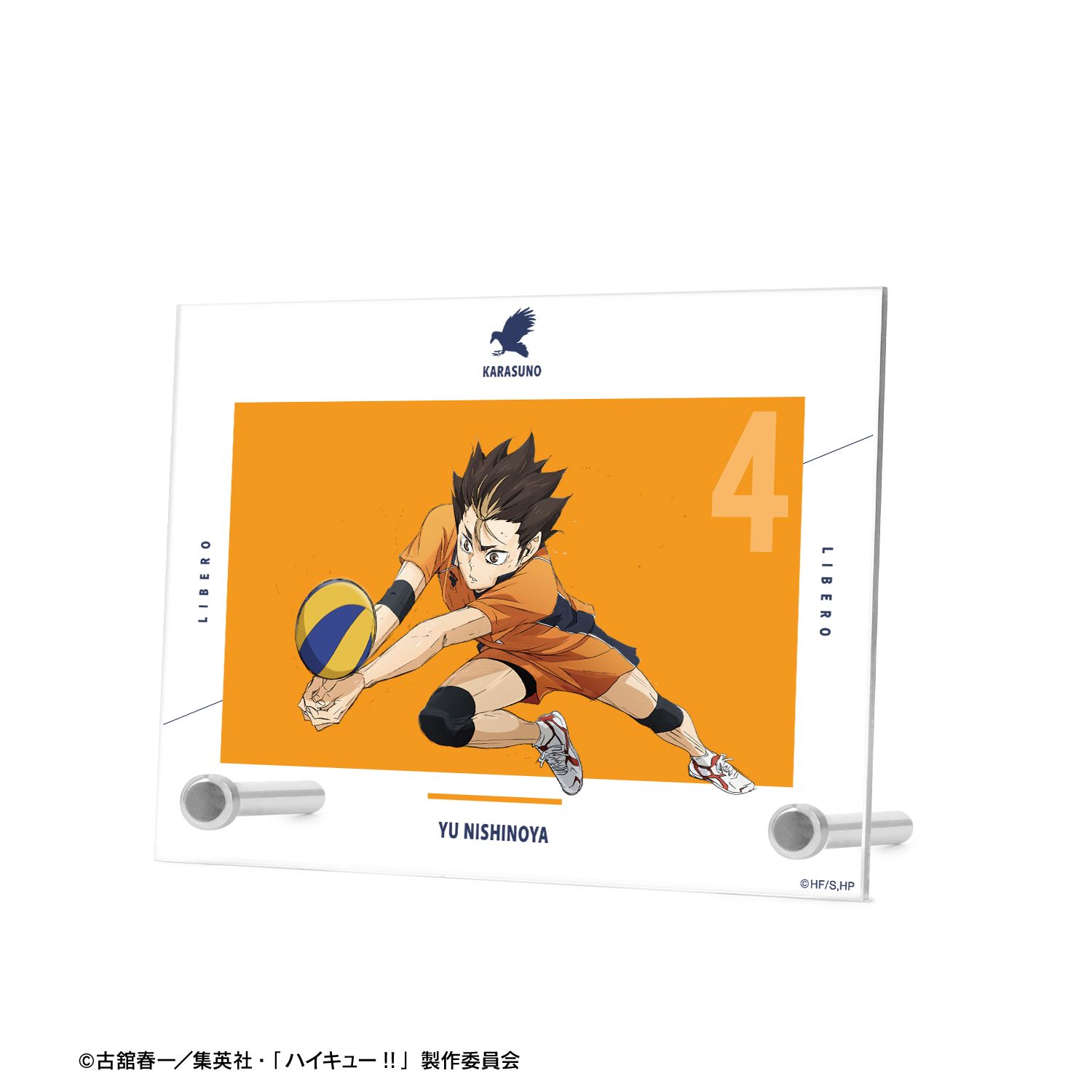 『劇場版ハイキュー!! ゴミ捨て場の決戦』 西谷 夕 A6アクリルパネル Image 2 | AniSmile