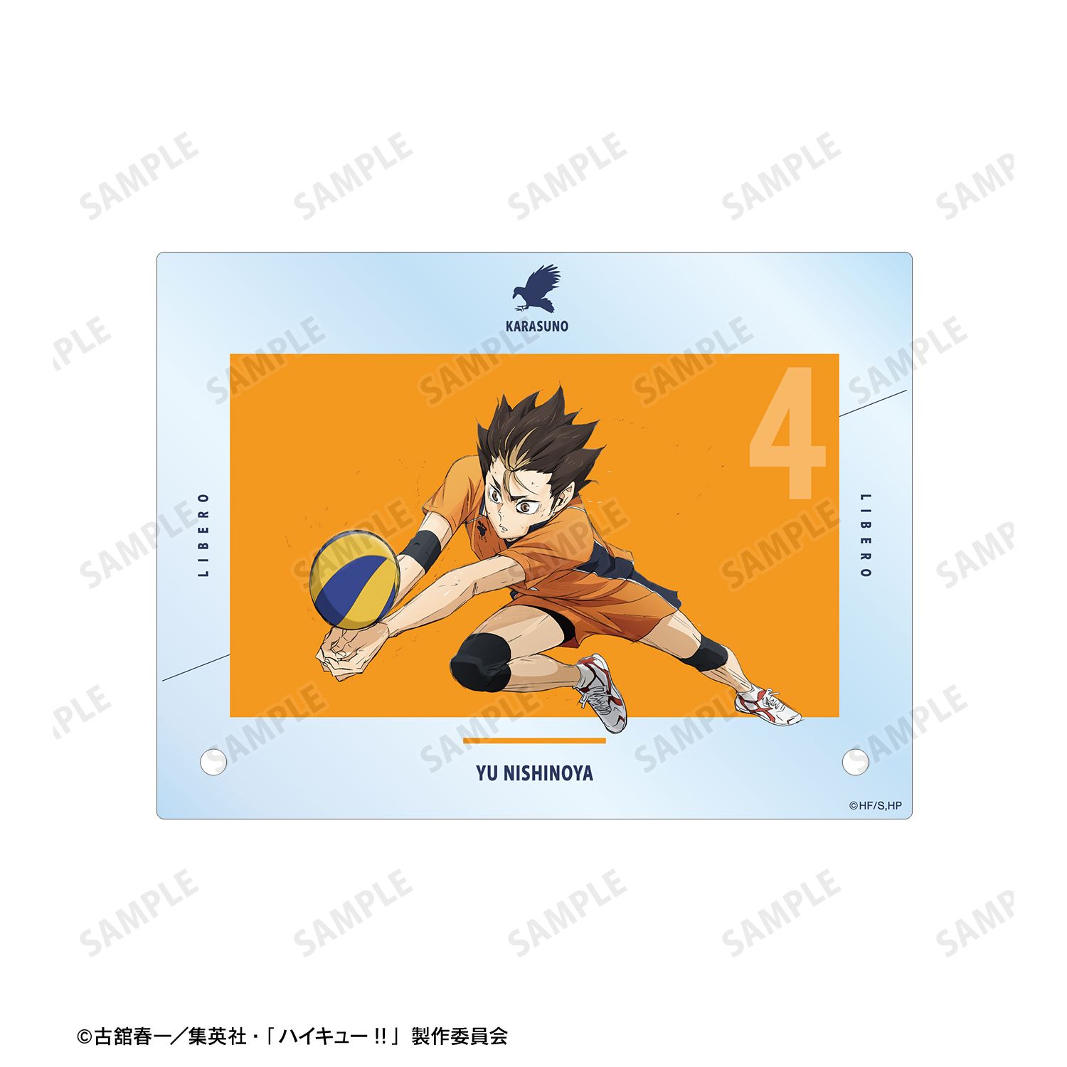 『劇場版ハイキュー!! ゴミ捨て場の決戦』 西谷 夕 A6アクリルパネル Image 5 | AniSmile