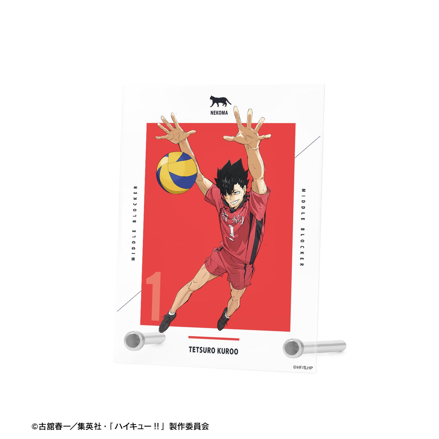 『劇場版ハイキュー!! ゴミ捨て場の決戦』 黒尾鉄朗 A6アクリルパネル Image 4 | AniSmile