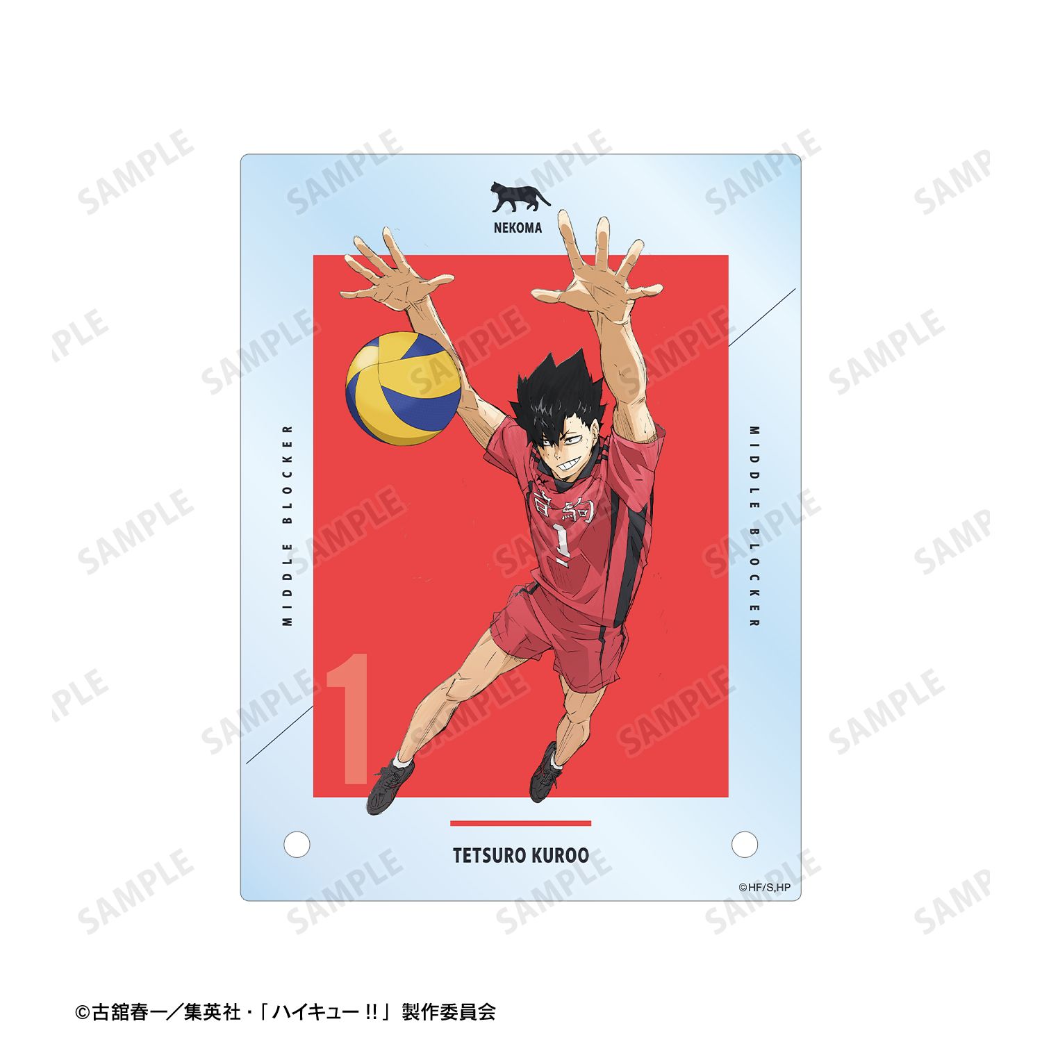 『劇場版ハイキュー!! ゴミ捨て場の決戦』 黒尾鉄朗 A6アクリルパネル Image 5 | AniSmile