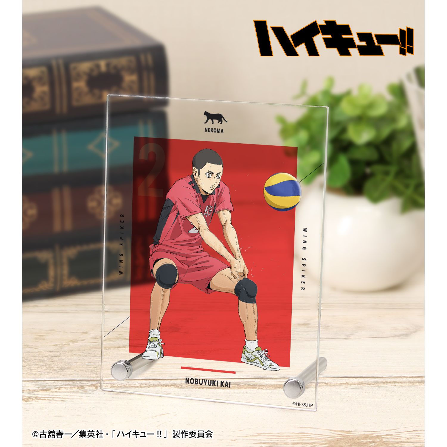 『劇場版ハイキュー!! ゴミ捨て場の決戦』 海 信行 A6アクリルパネル 图片 3 | AniSmile
