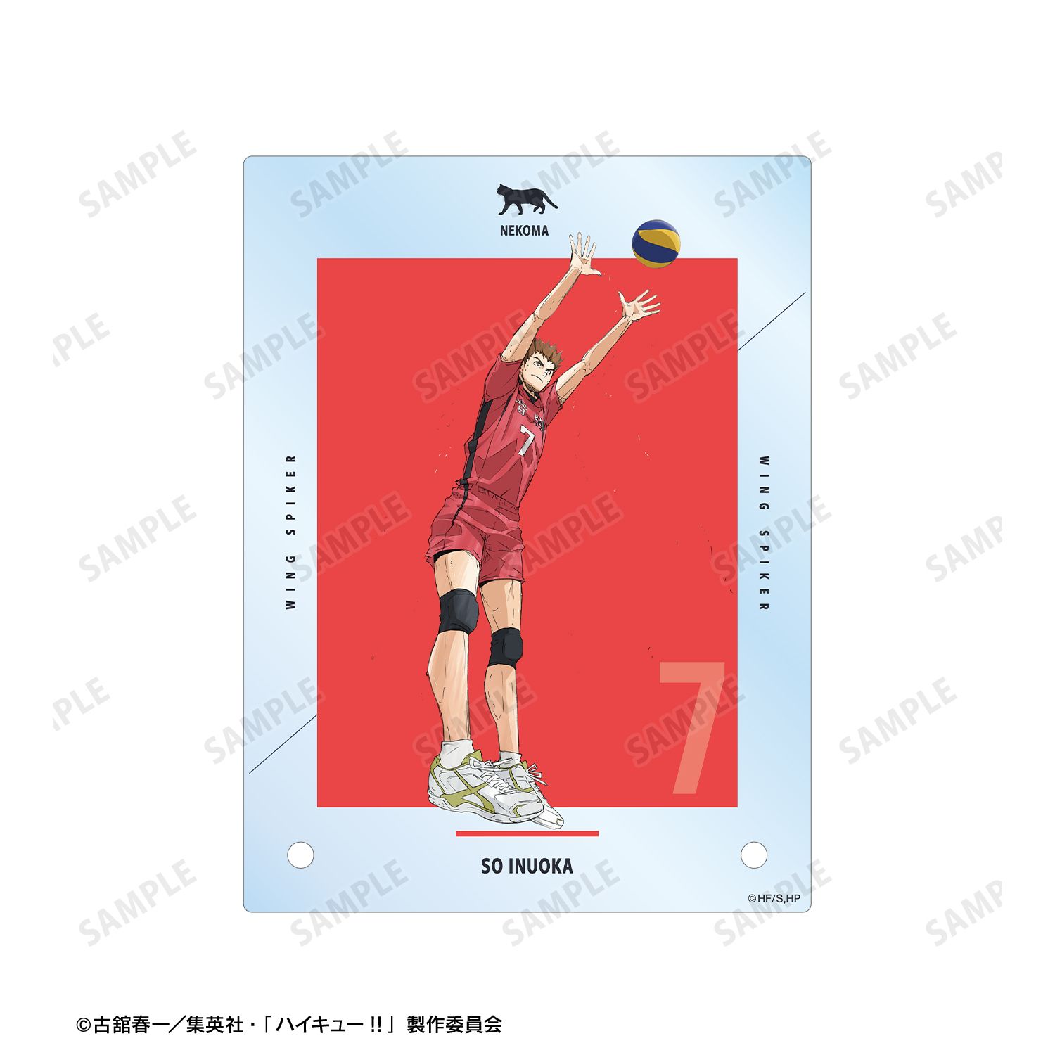 『劇場版ハイキュー!! ゴミ捨て場の決戦』 犬岡 走 A6アクリルパネル Image 5 | AniSmile