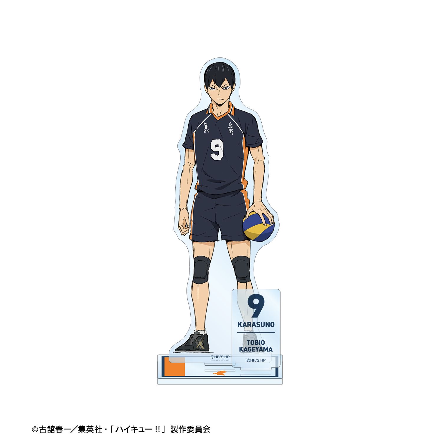 『劇場版ハイキュー!! ゴミ捨て場の決戦』 影山飛雄 パーツ付きBIGアクリルスタンド Image 3 | AniSmile
