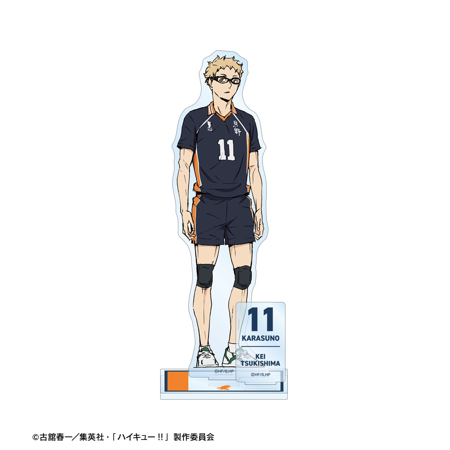 『劇場版ハイキュー!! ゴミ捨て場の決戦』 月島 蛍 パーツ付きBIGアクリルスタンド Image 3 | AniSmile