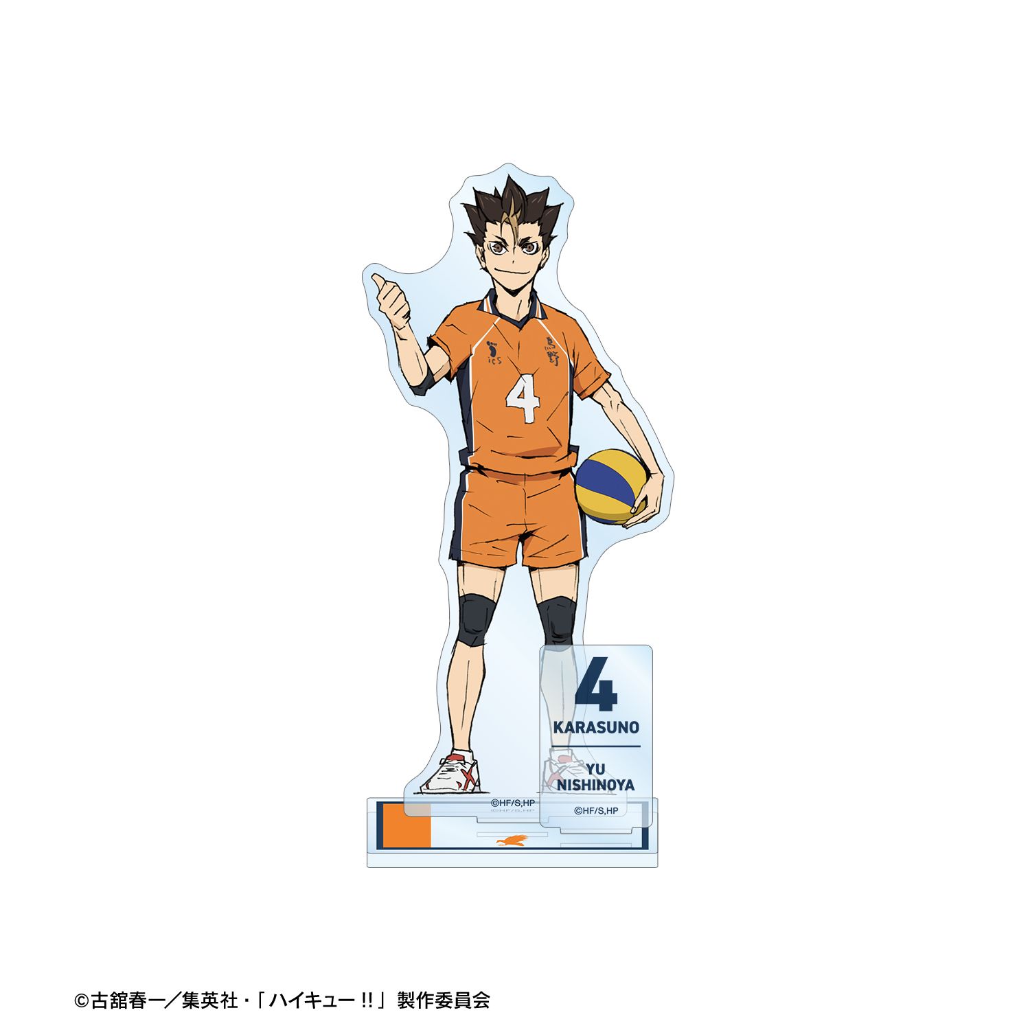 『劇場版ハイキュー!! ゴミ捨て場の決戦』 西谷 夕 パーツ付きBIGアクリルスタンド Image 3 | AniSmile