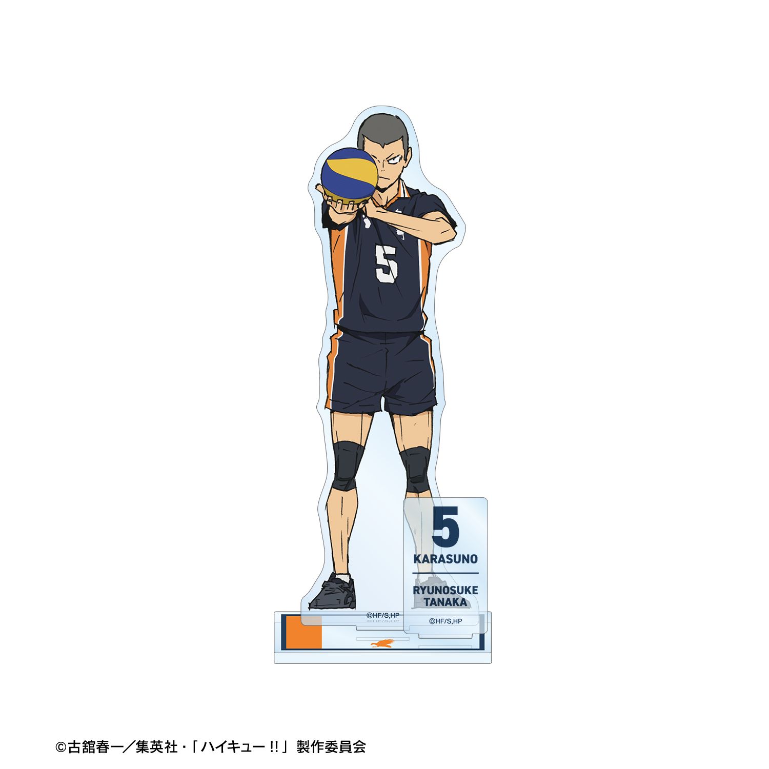 『劇場版ハイキュー!! ゴミ捨て場の決戦』 田中龍之介 パーツ付きBIGアクリルスタンド Image 3 | AniSmile