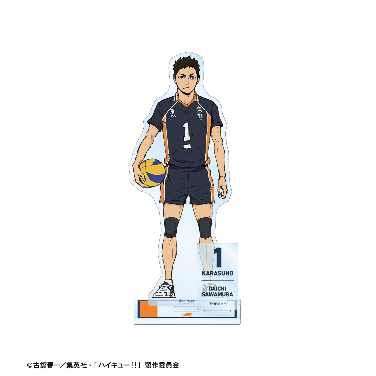 『劇場版ハイキュー!! ゴミ捨て場の決戦』 澤村大地 パーツ付きBIGアクリルスタンド Image 3 | AniSmile