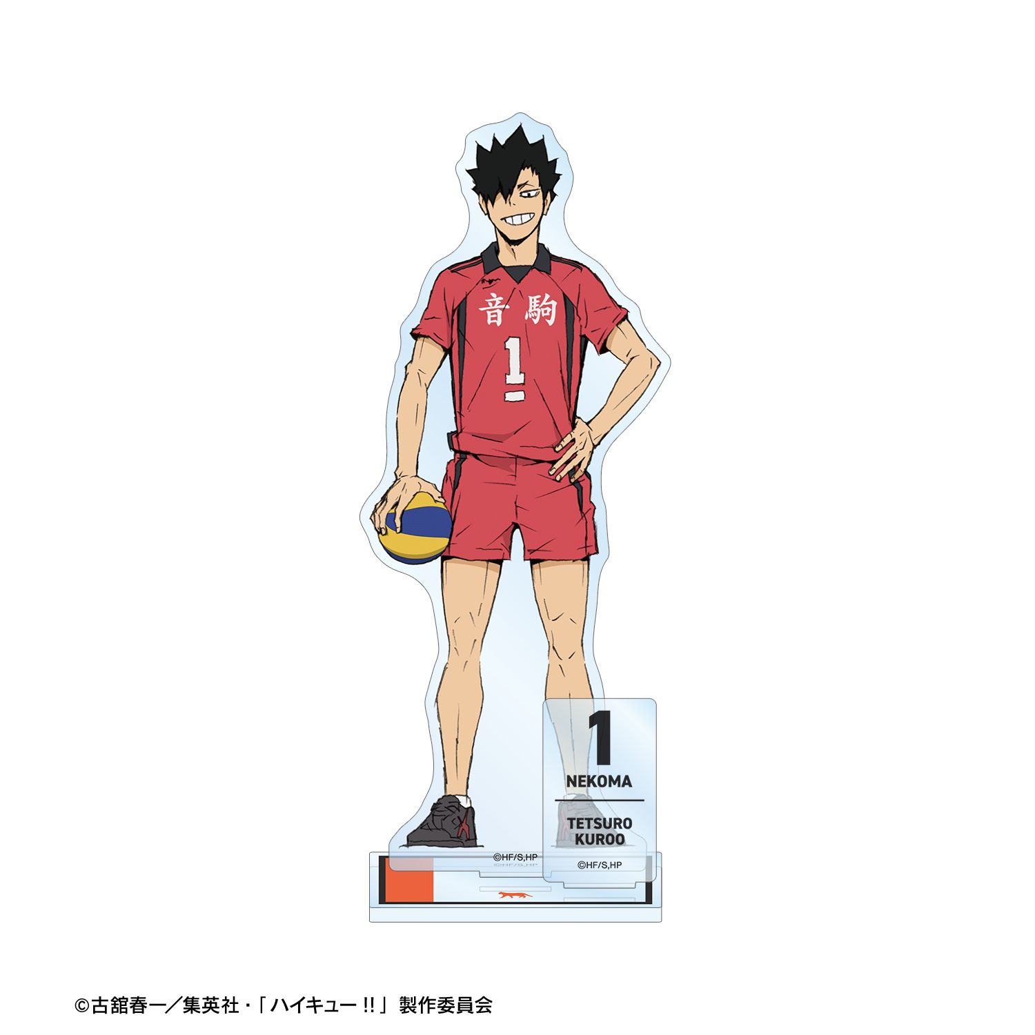 『劇場版ハイキュー!! ゴミ捨て場の決戦』 黒尾鉄朗 パーツ付きBIGアクリルスタンド Image 2 | AniSmile