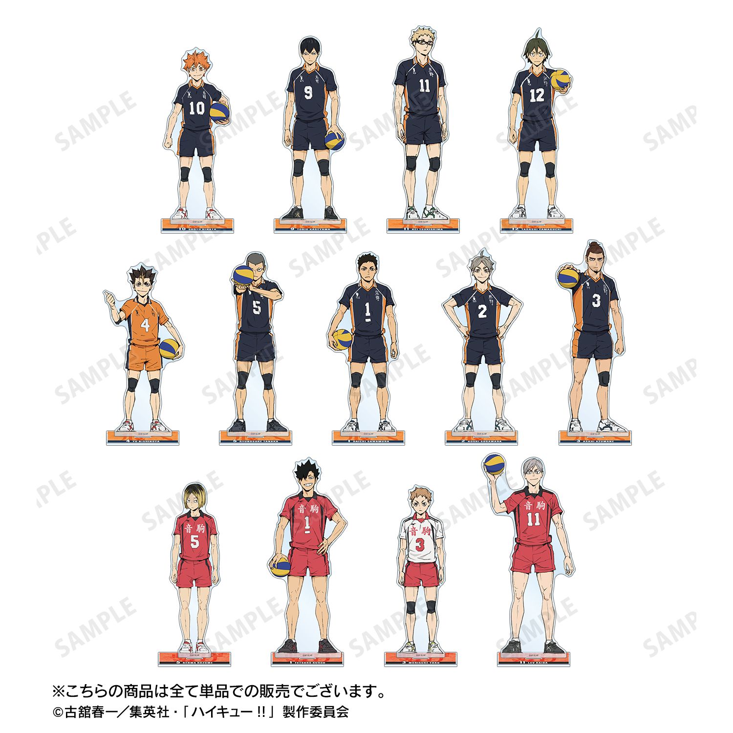 『劇場版ハイキュー!! ゴミ捨て場の決戦』 日向翔陽 特大アクリルスタンド Image 4 | AniSmile