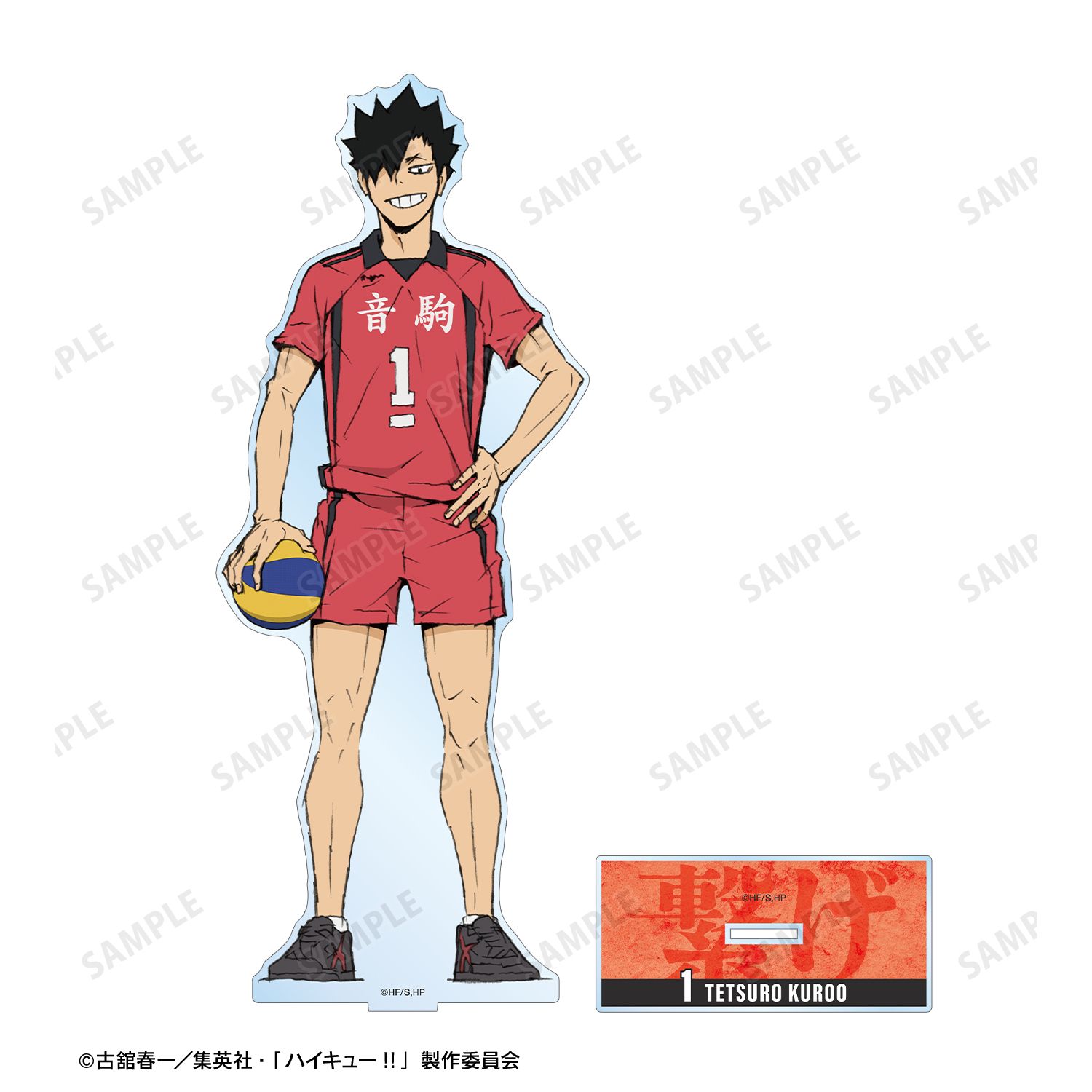 『劇場版ハイキュー!! ゴミ捨て場の決戦』 黒尾鉄朗 特大アクリルスタンド Image 3 | AniSmile