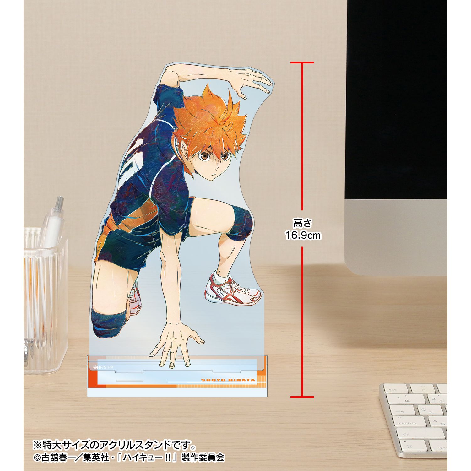 ハイキュー!! 日向翔陽 Ani-Art 第7弾 特大アクリルスタンド 画像 5 | AniSmile