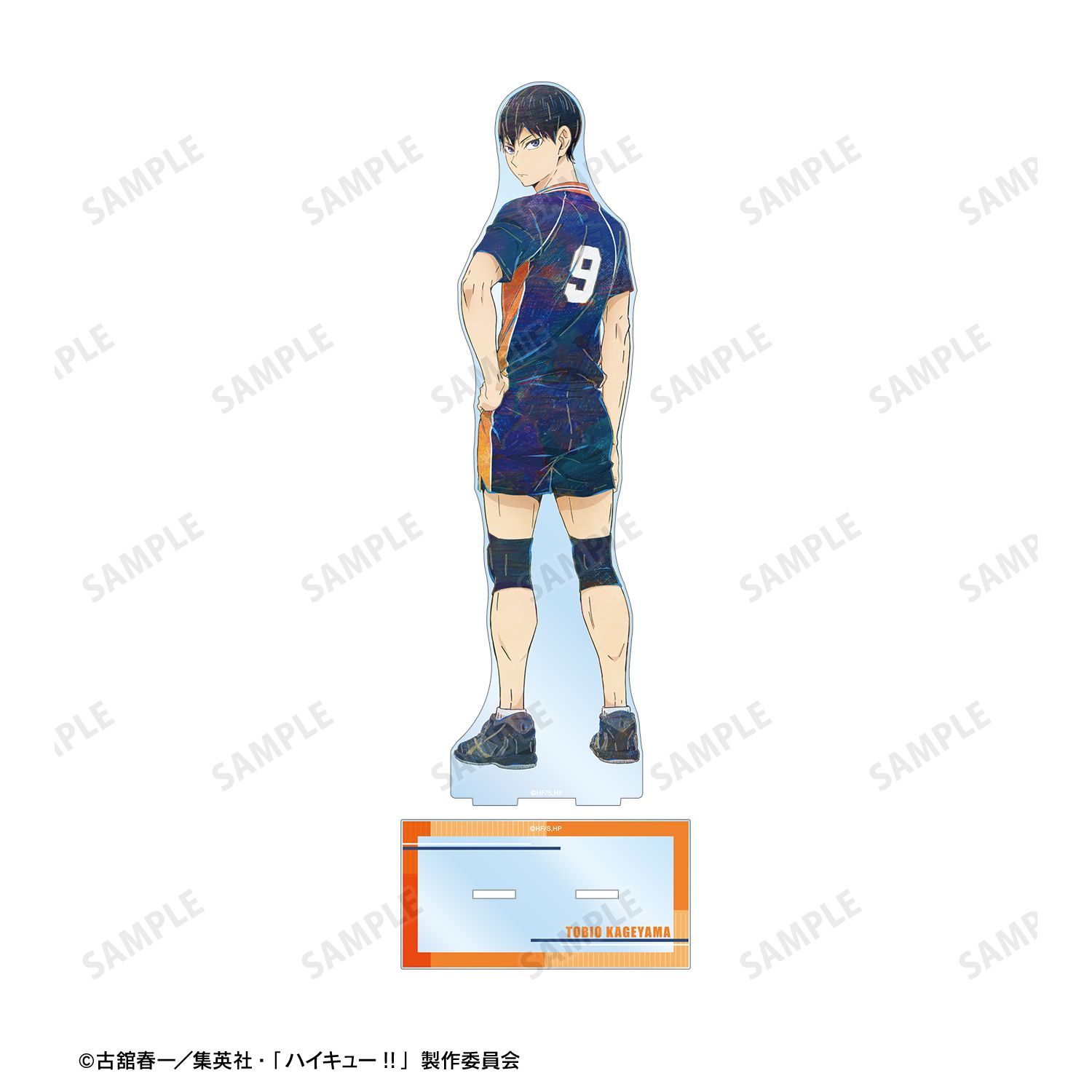 ハイキュー!! 影山飛雄 Ani-Art 第7弾 特大アクリルスタンド 画像 3 | AniSmile